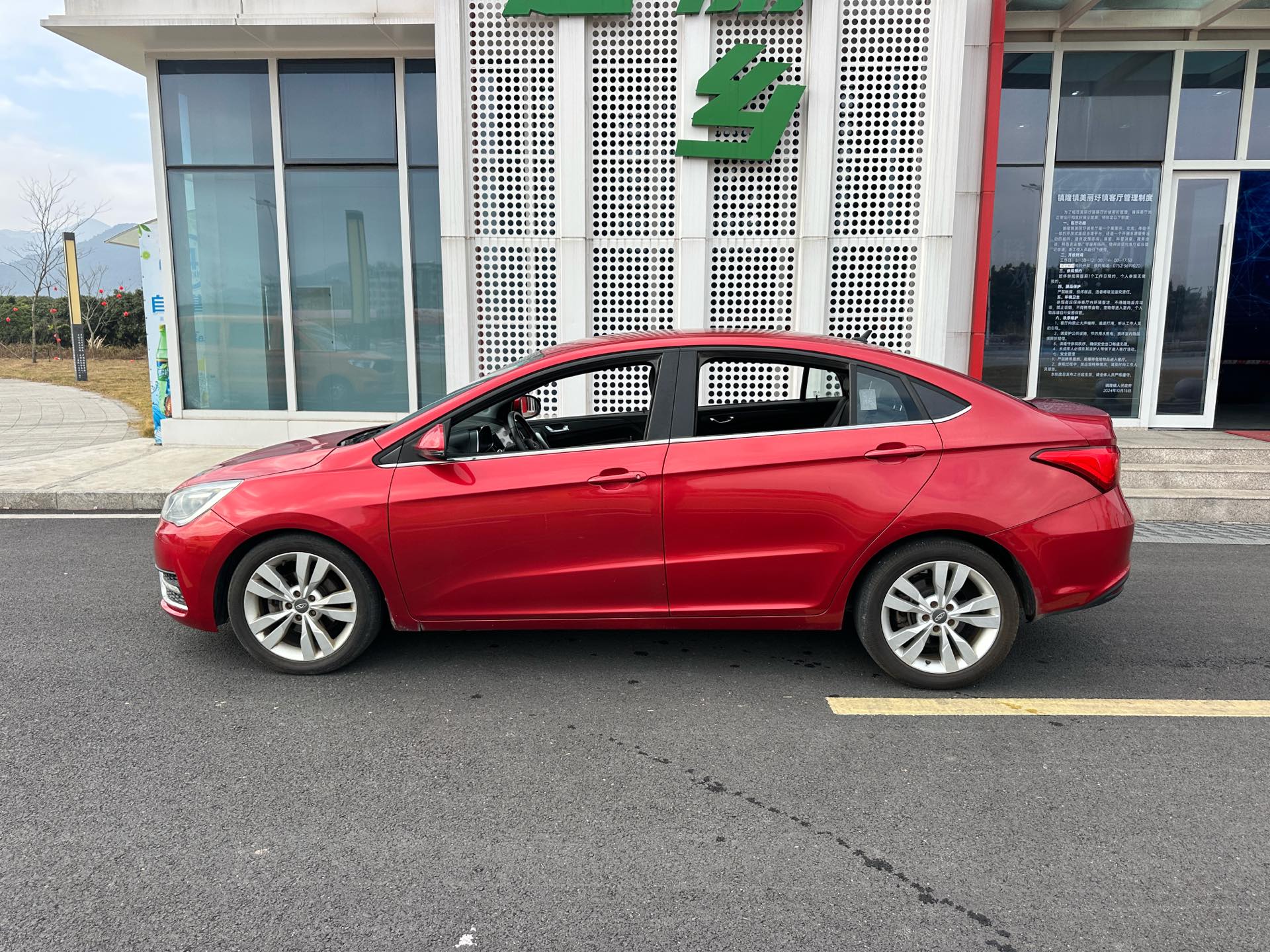Chery 2017 Arrizo 5 1.5 CVT Elite