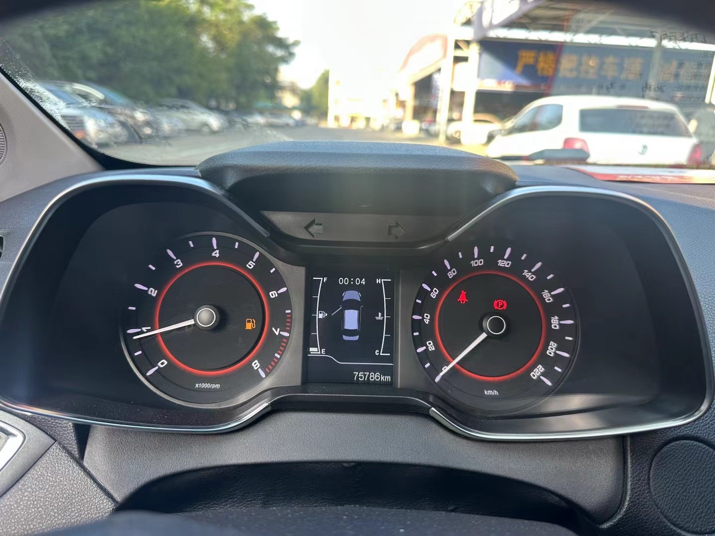 Chery 2018 Arrizo 5 1.5 Tribute to Youth Edition