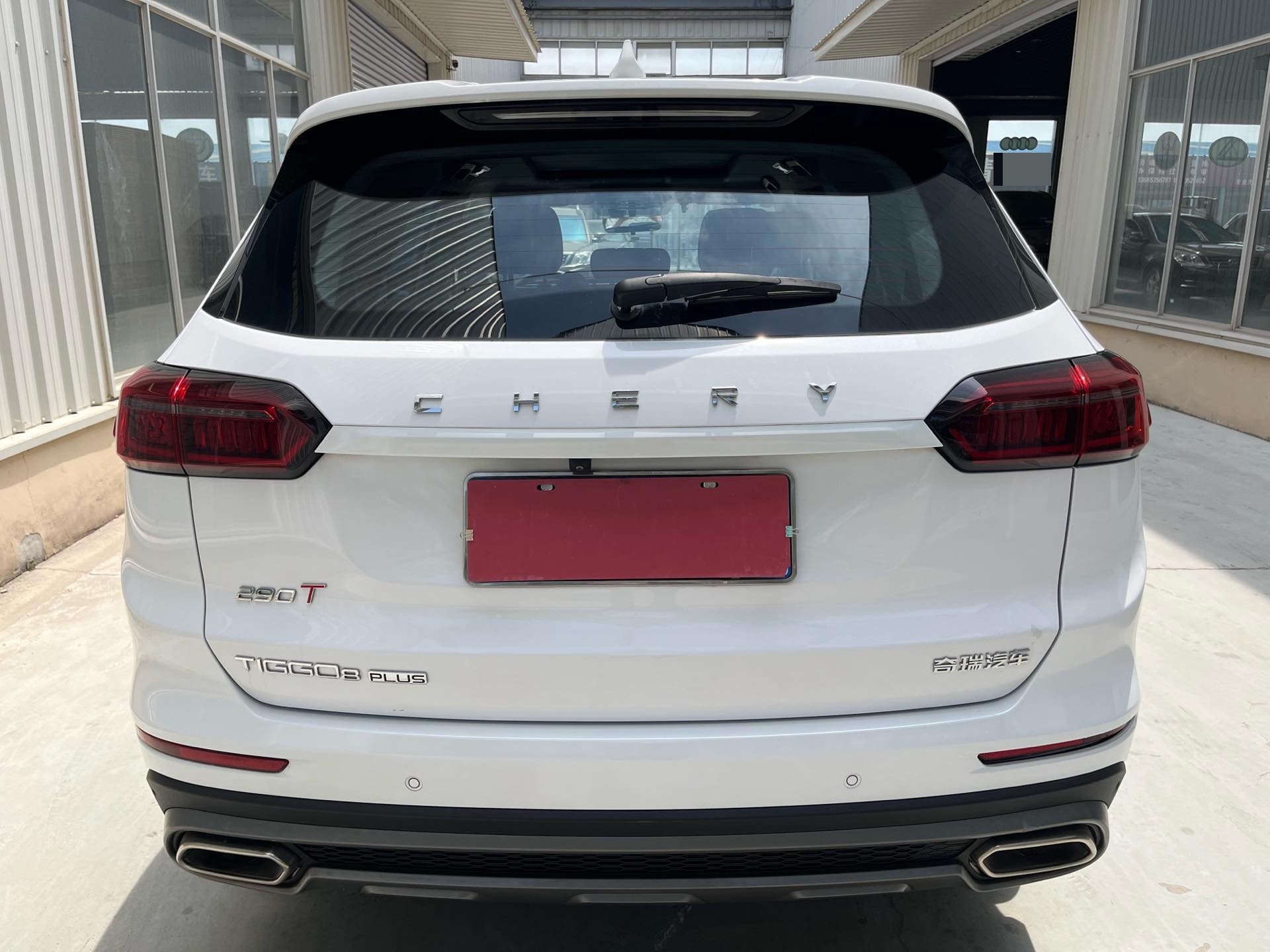 Chery 2022 Tiggo 8 PLUS 1.6TGDI 290TGDI Haoxiang Edition+