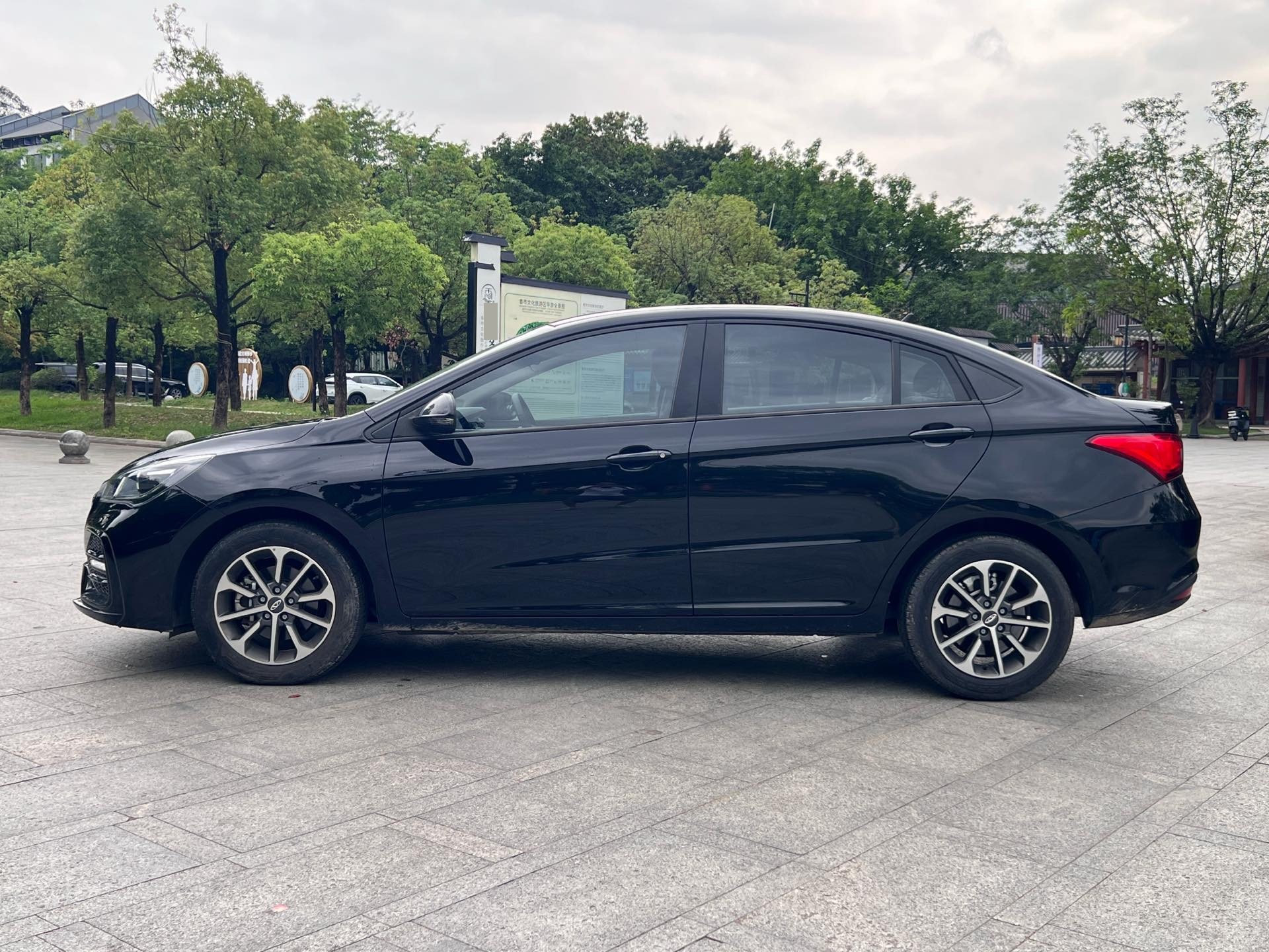 Chery 2024 Arrizo 5 1.5 CVT Fashion