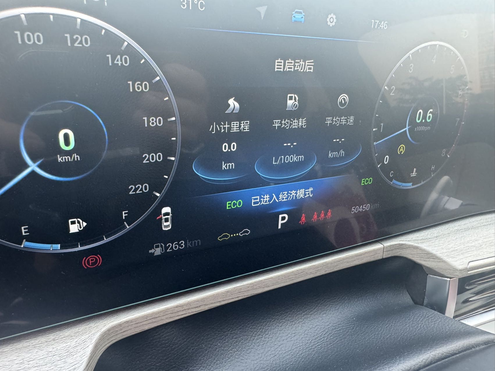 Chery 2022 Arrizo 8 1.6T Ya