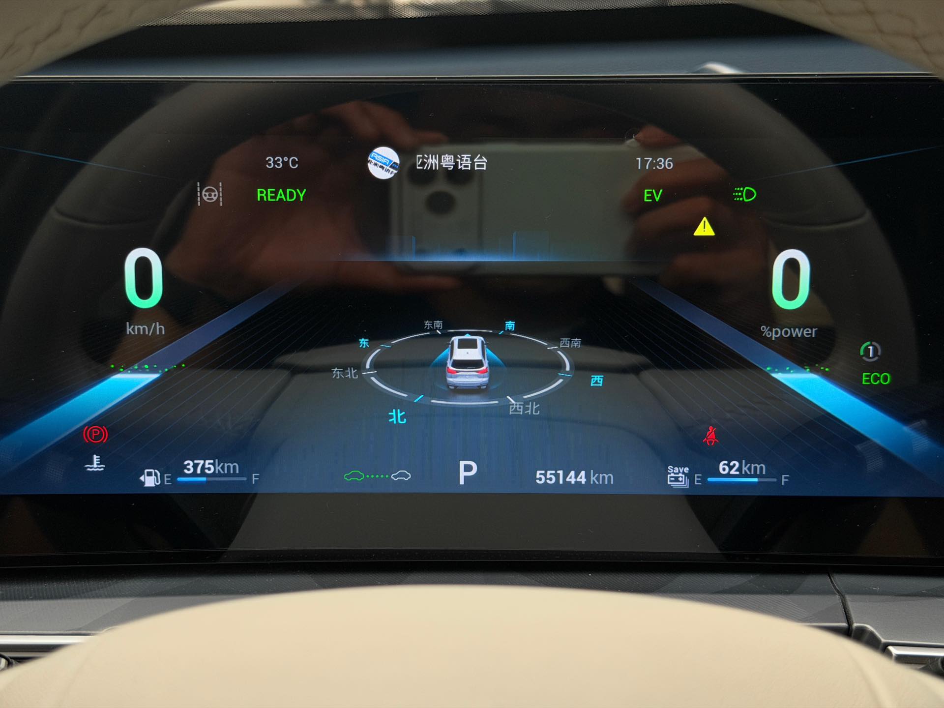 奇瑞 瑞虎8 PRO 新能源 2023款 瑞虎8 PRO PHEV 1.5T 纵享版