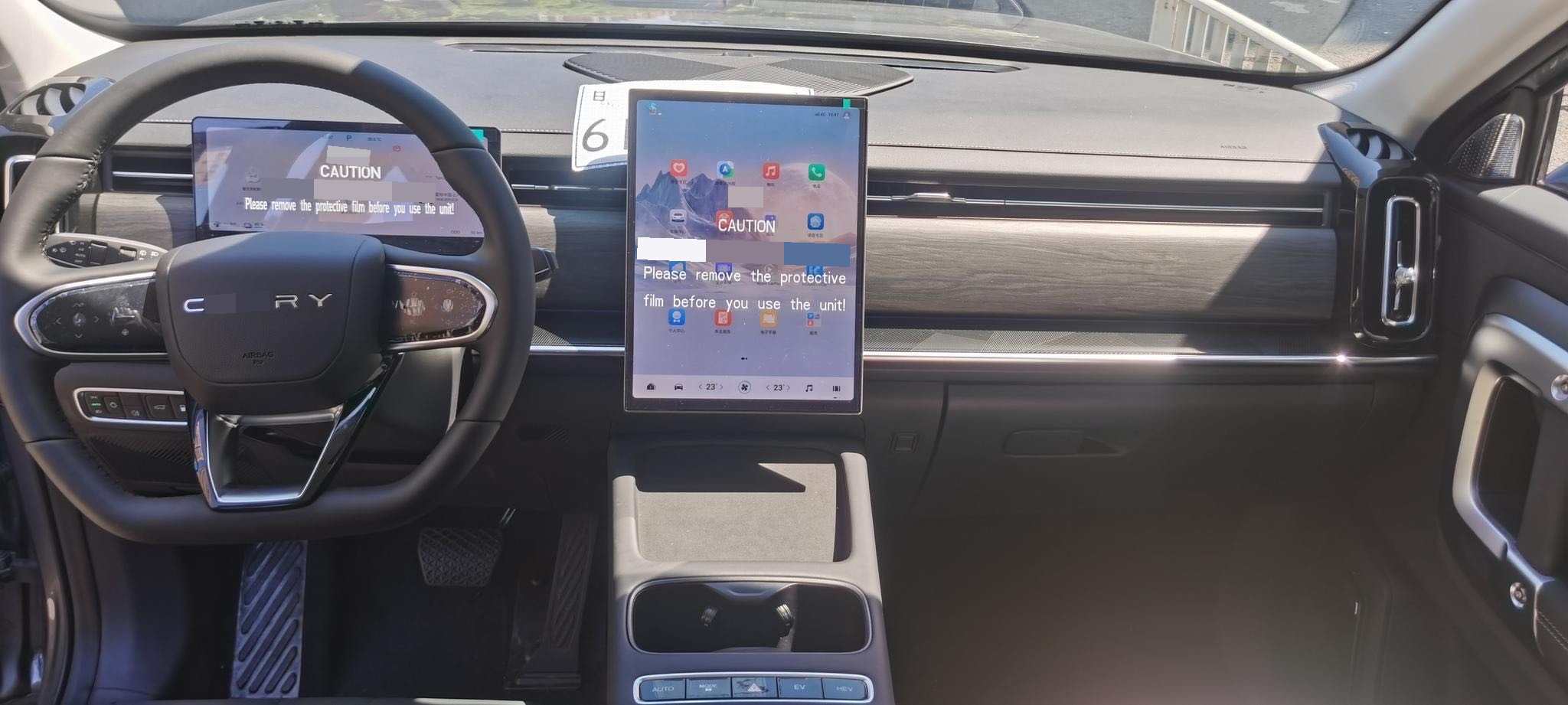 Chery 2025 Tiggo 7 C-DM 1.5T 120KM Jin