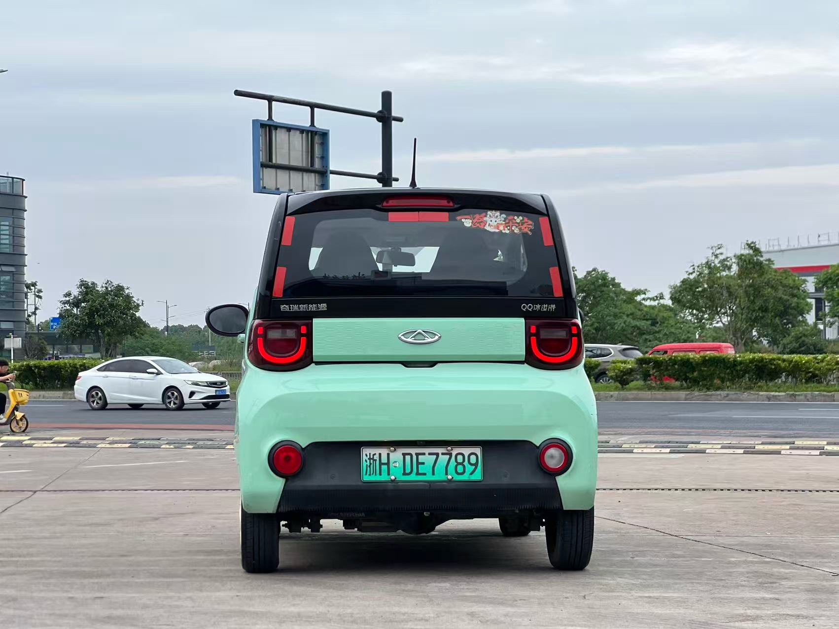 Chery 2022 QQ Ice Cream Sundae