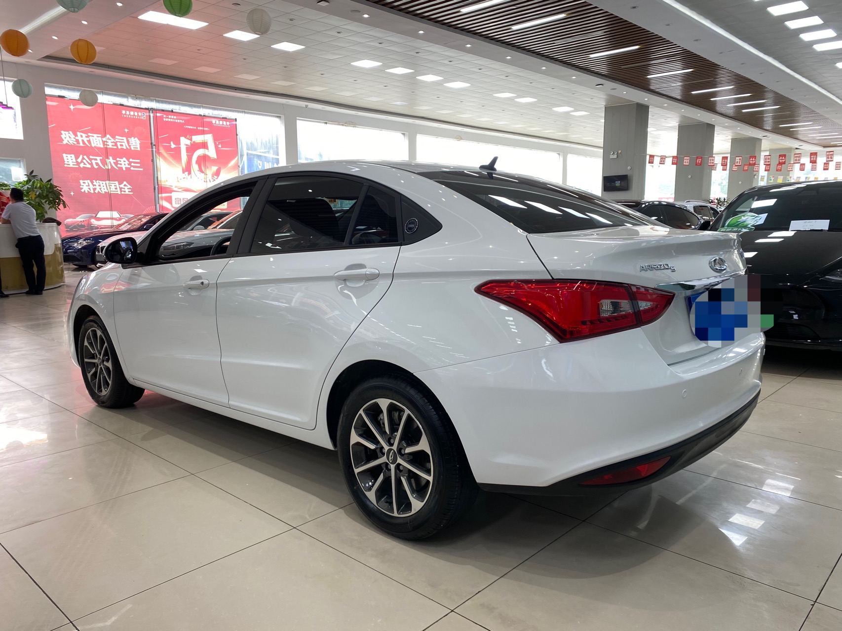 Chery 2024 Arrizo 5 1.5 CVT Huimin Edition Fashion Type