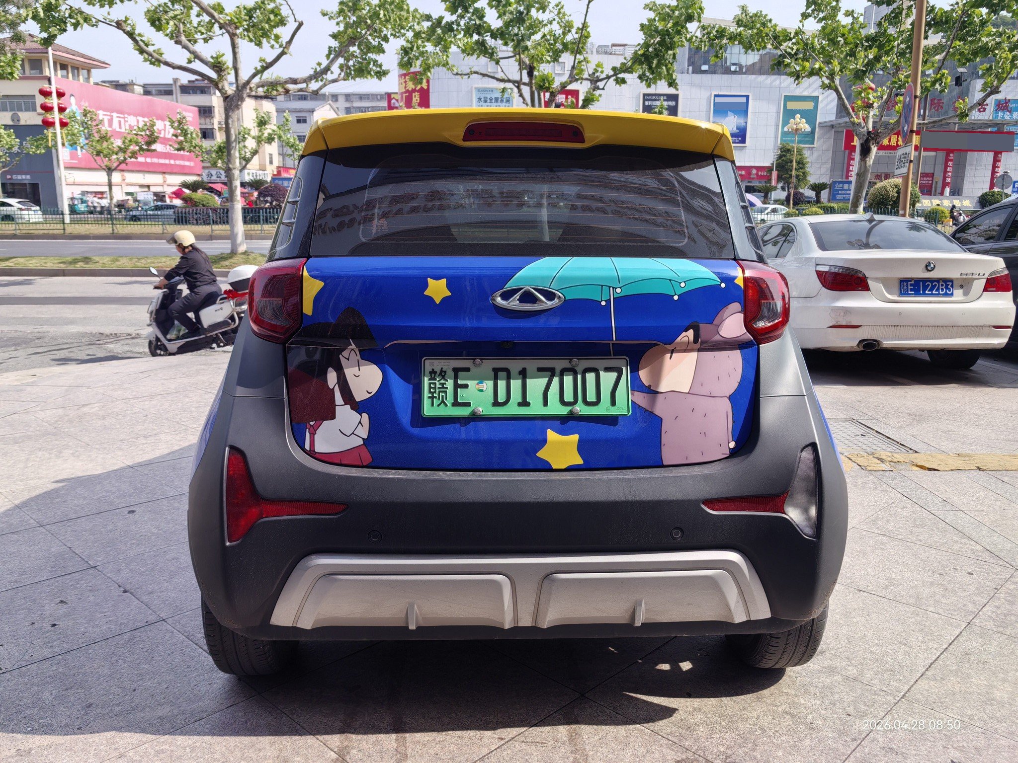 Chery 2022 eQ1 Sweet Pink Half Sugar Edition LFP 30kW 301km (Facelift)