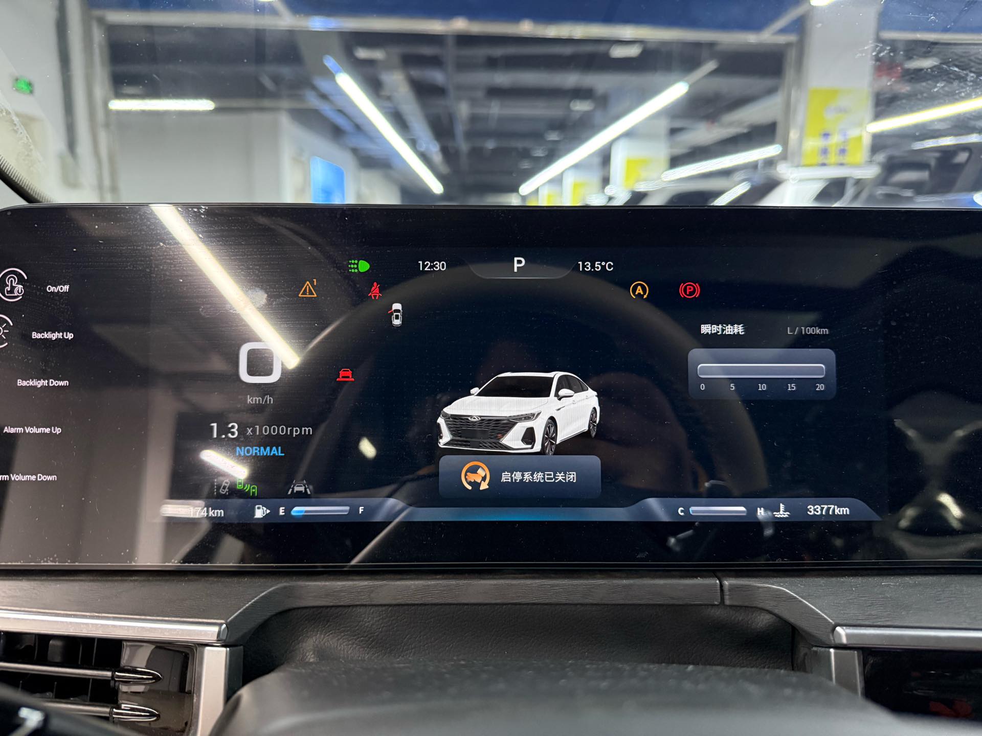 Chery 2023 Arrizo 8 2.0T High Energy Edition Yu