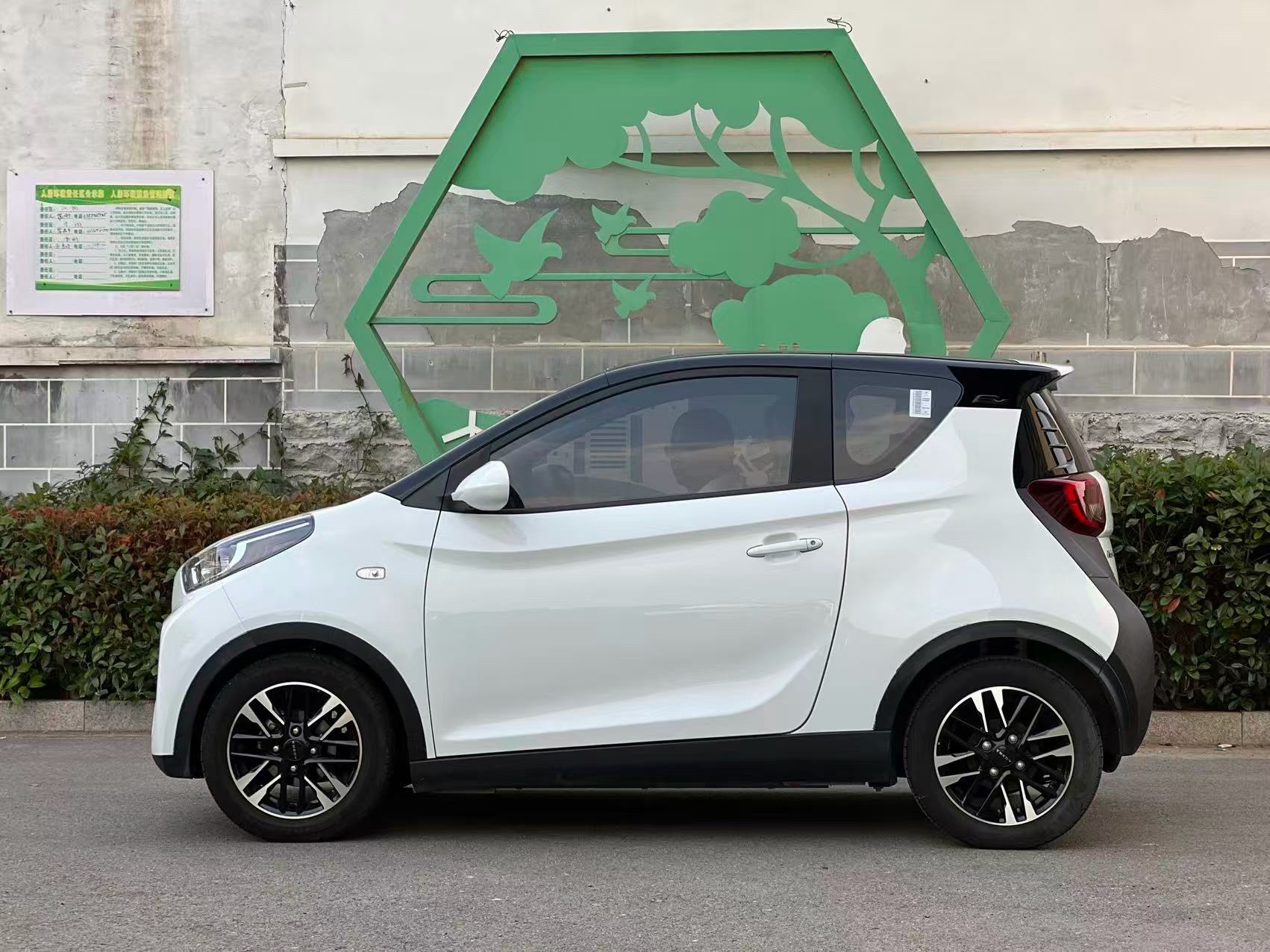 奇瑞 2022款 eQ1 甜粉款 微糖版 磷酸铁锂 30kW 301km