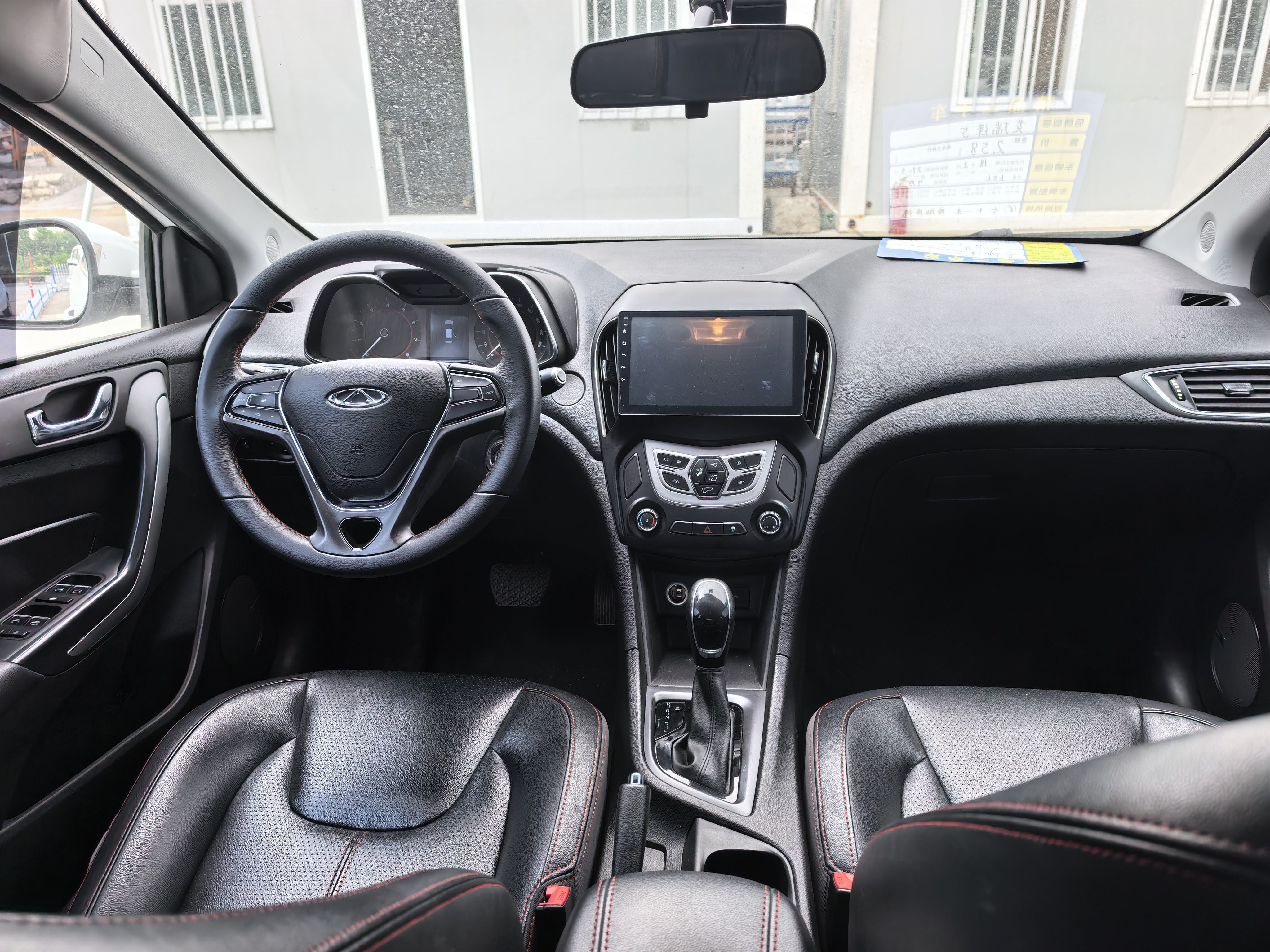 Chery 2018 Arrizo 5 1.5 CVT Tribute to Youth Edition