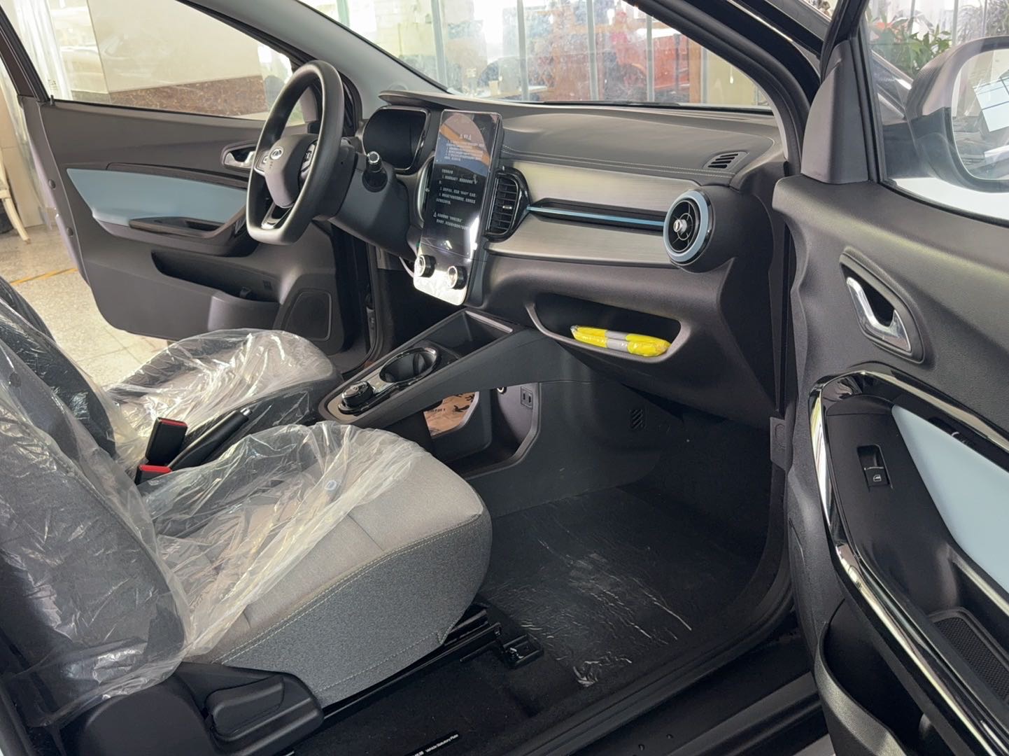 Chery 2026 eQ1 (Little Ant) 271km Joy Edition