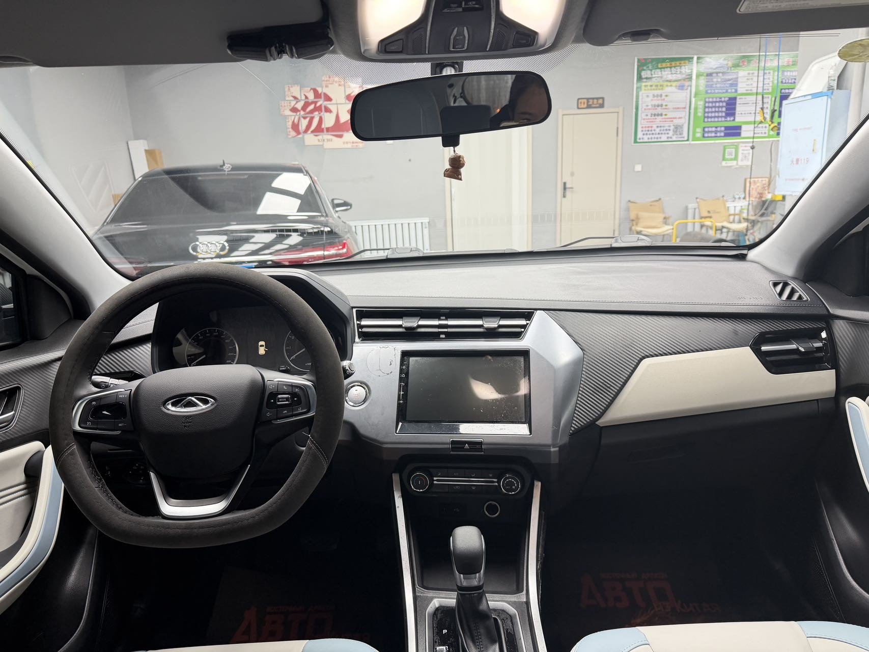 Chery 2022 Tiggo 3x 1.5 CVT Diamond Elite