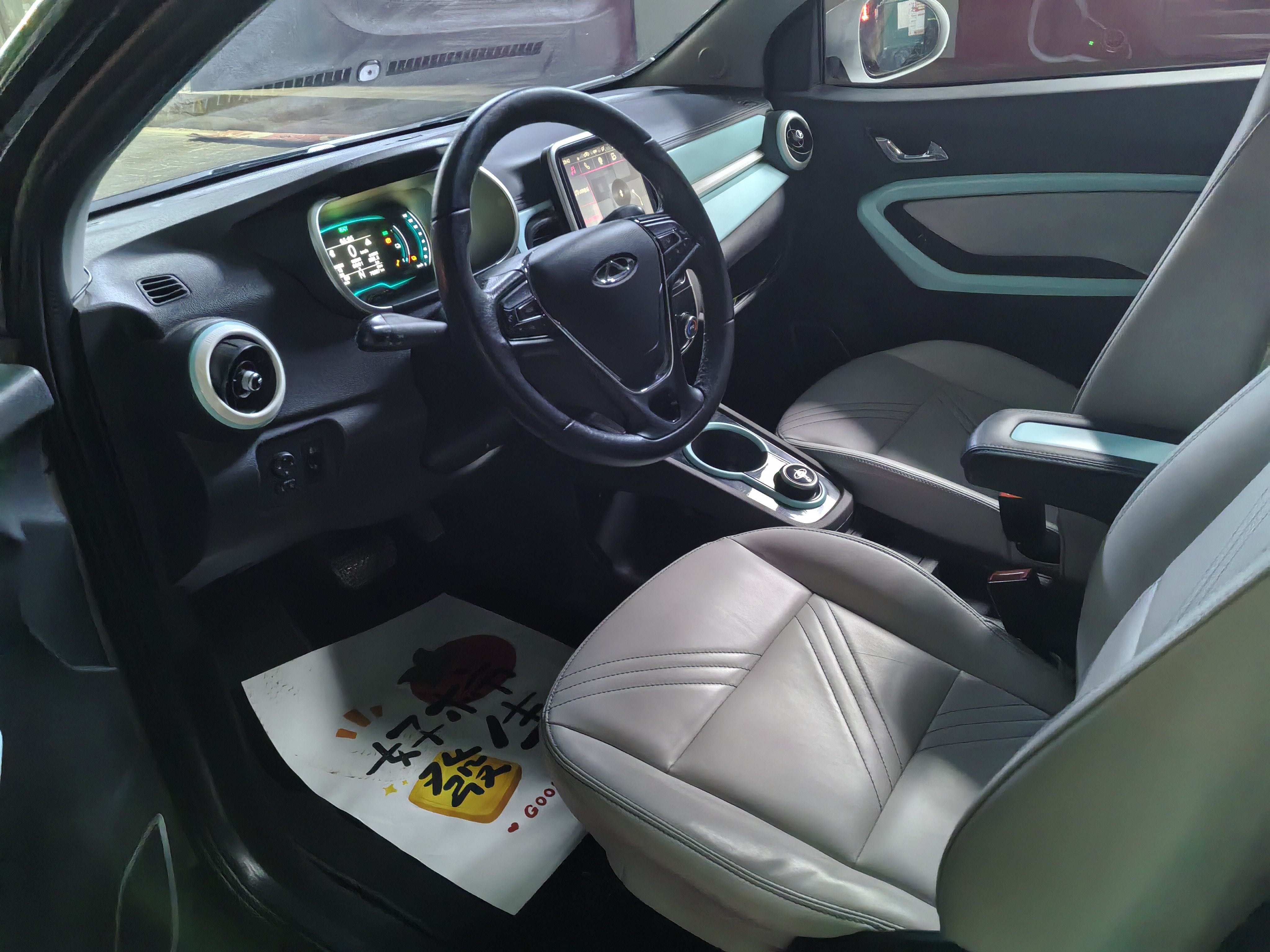 Chery 2021 eQ1 200,000 Ant Powder Edition Vitality Version Ternary Lithium 301km