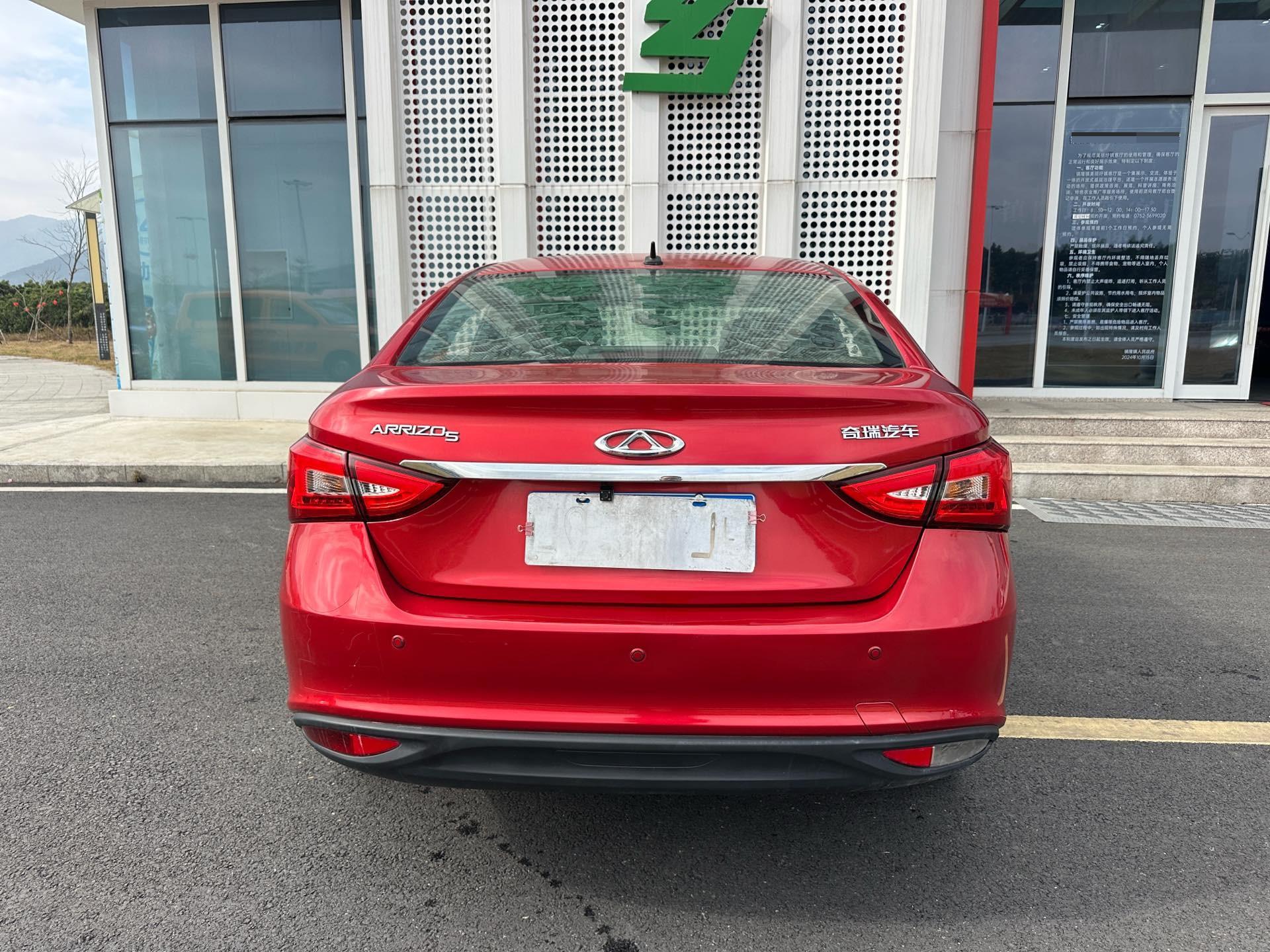 Chery 2017 Arrizo 5 1.5 CVT Elite