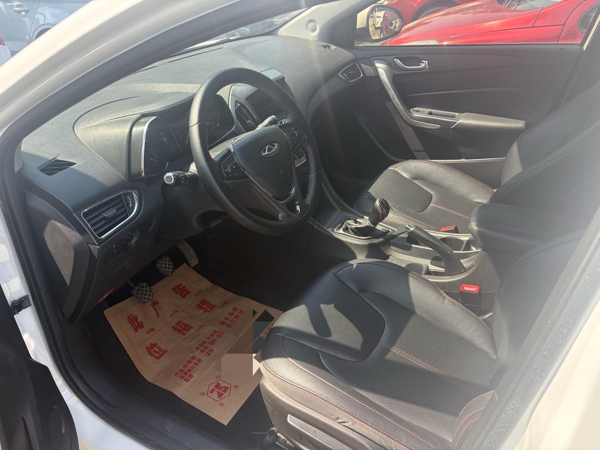Chery 2018 Arrizo 5 1.5 Tribute to Youth Edition