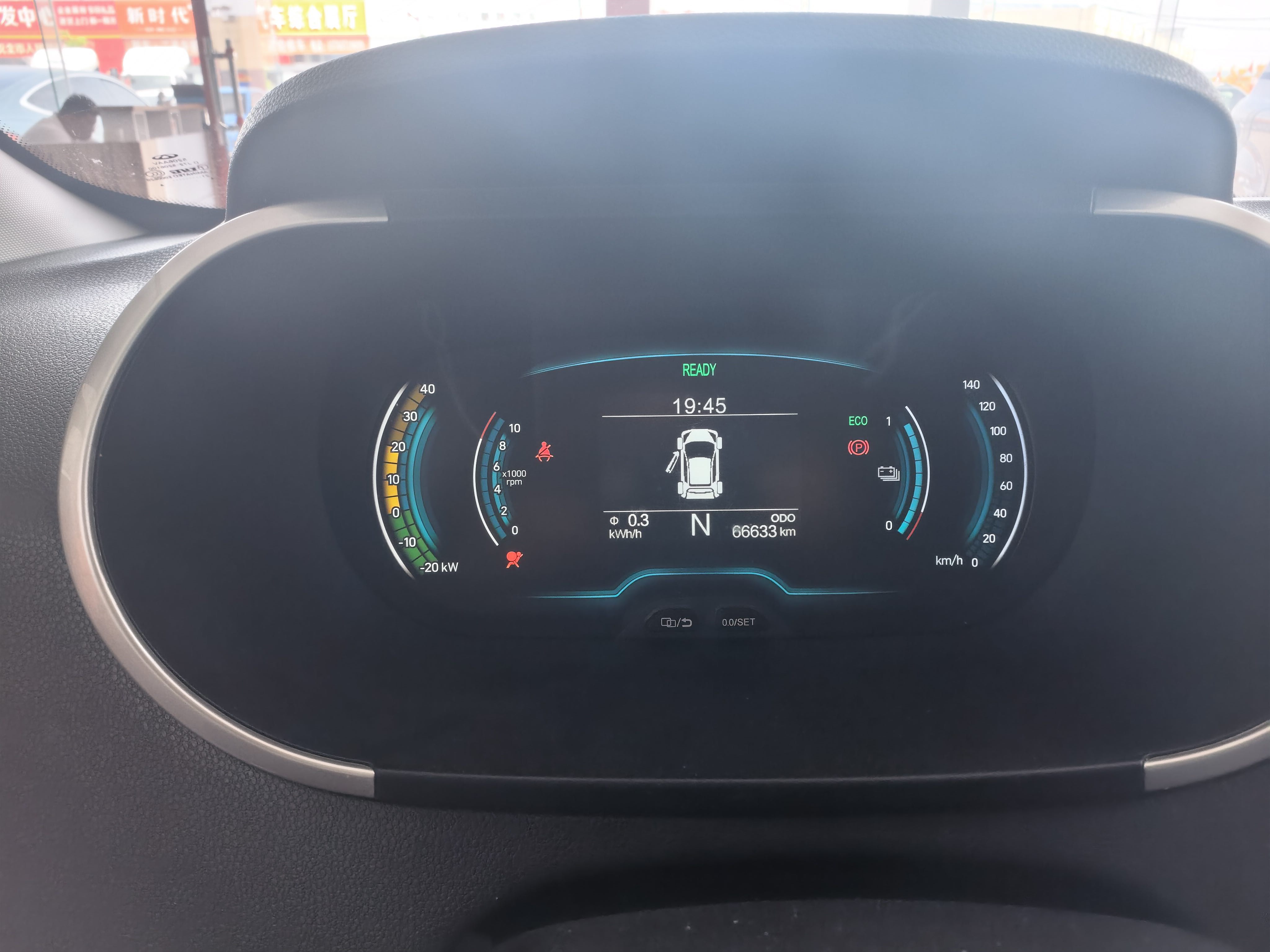 Chery 2021 eQ1 200,000 Ants Powder Edition Vitality Edition Ternary Lithium 301km