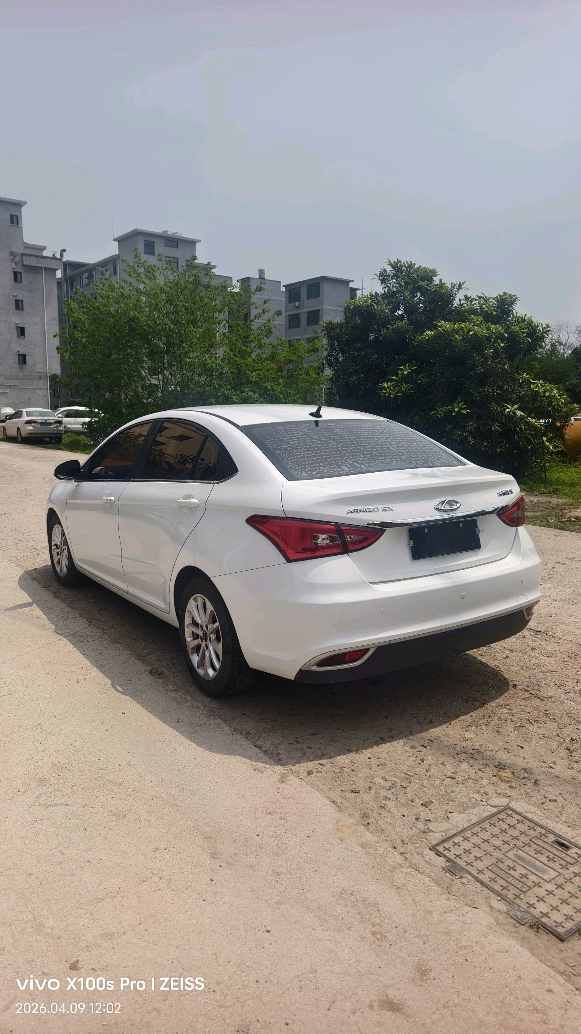 奇瑞 2019款 艾瑞泽EX 1.5 乐活版
