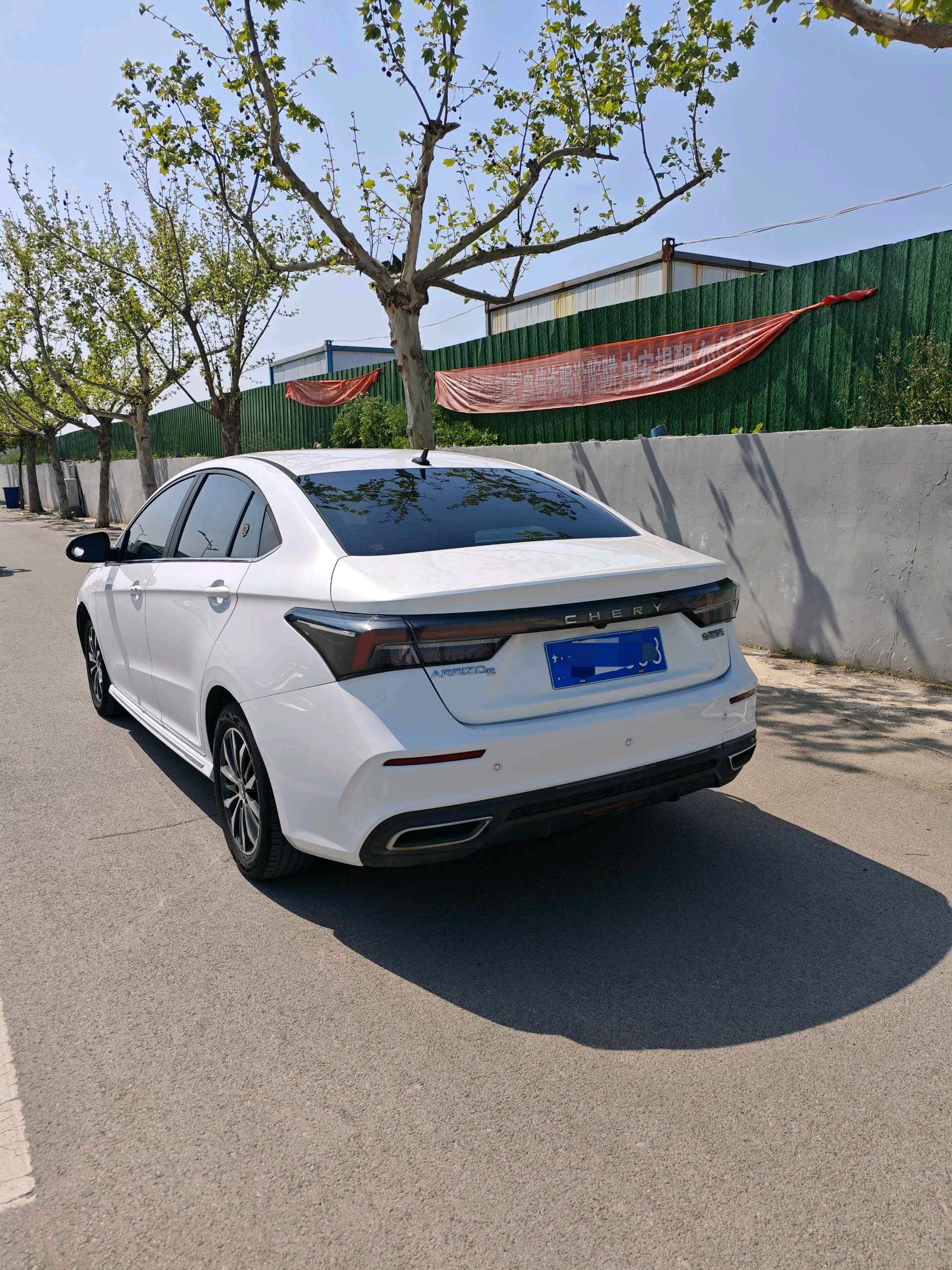 Chery 2021 Arrizo 5 PLUS 1.5 XiaoAi Xiang PLUS