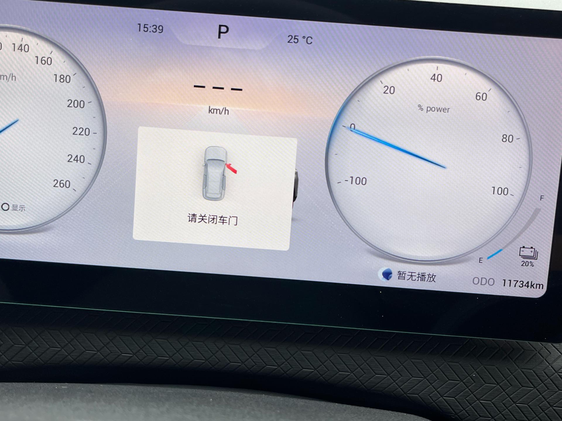 Chery 2024 Explore 06 C-DM 1.5T Comfort