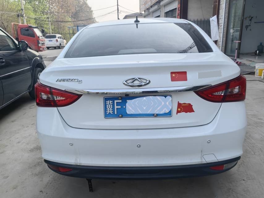 Chery 2017 Arrizo 5 1.5 Leading Trend Edition
