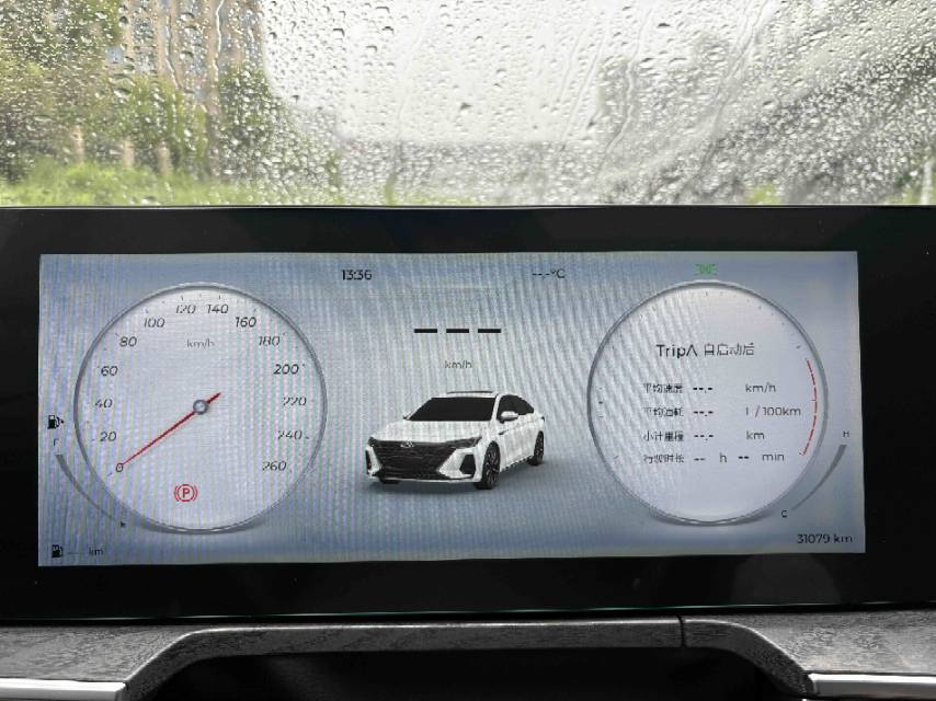 Chery 2023 Arrizo 8 2.0T High Energy Edition Yu