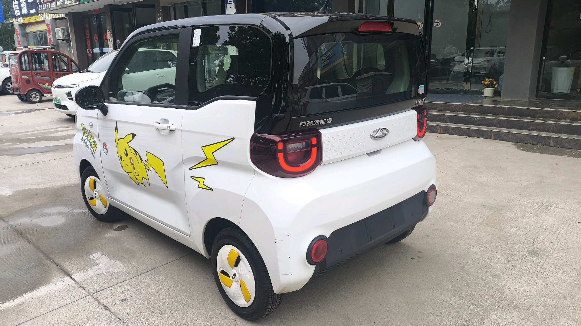 Chery 2022 QQ Ice Cream Sundae