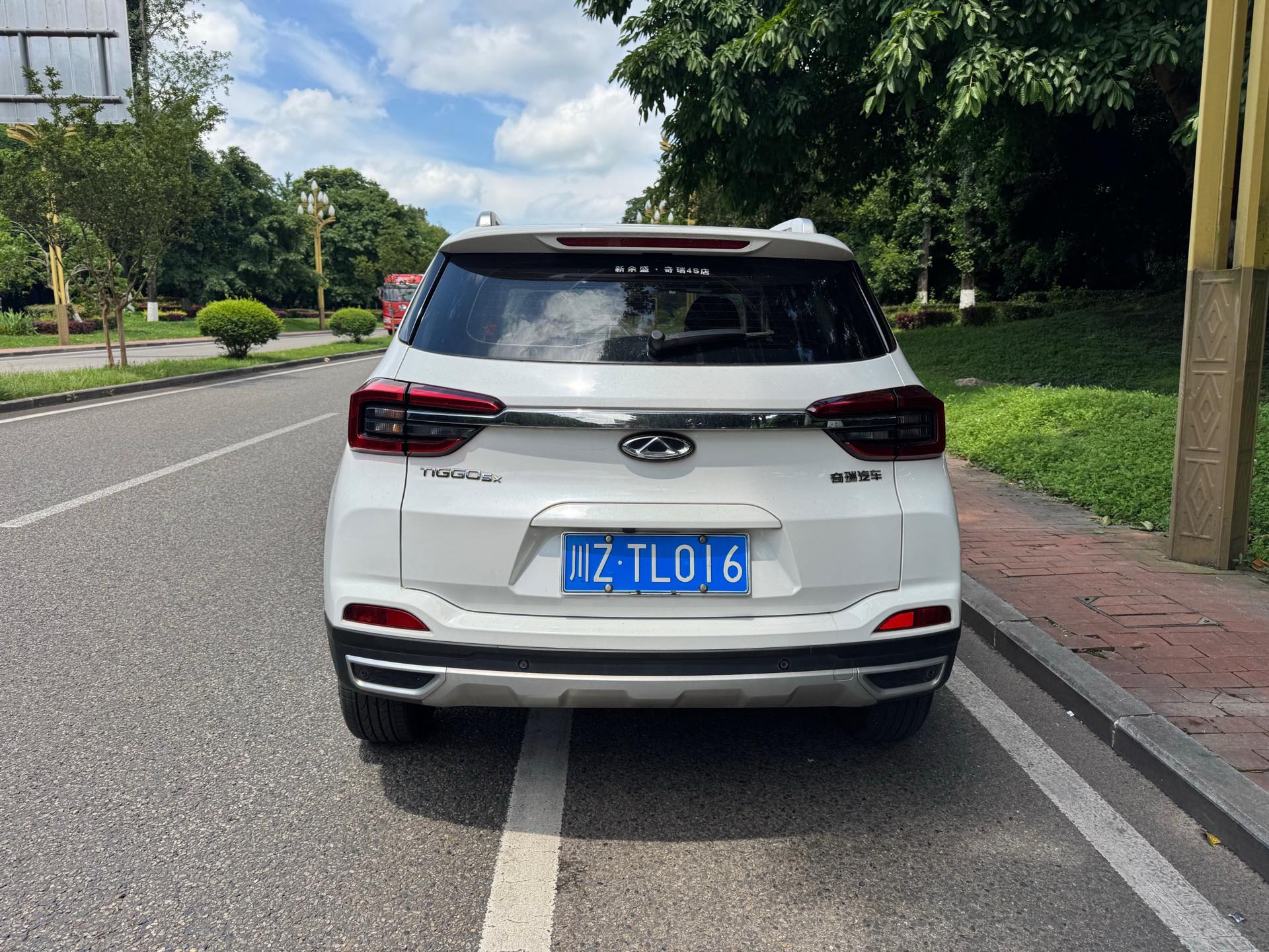 Chery 2019 Tiggo 5x HERO 1.5 CVT Fashion Edition