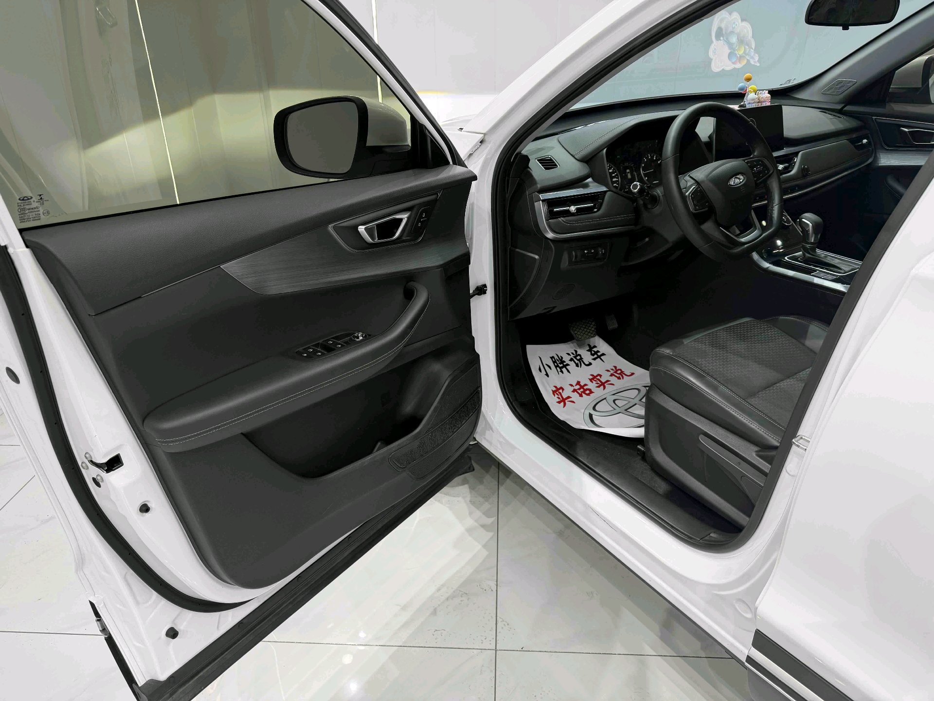 Chery 2020 Tiggo 5x 1.5 CVT Fashion Edition