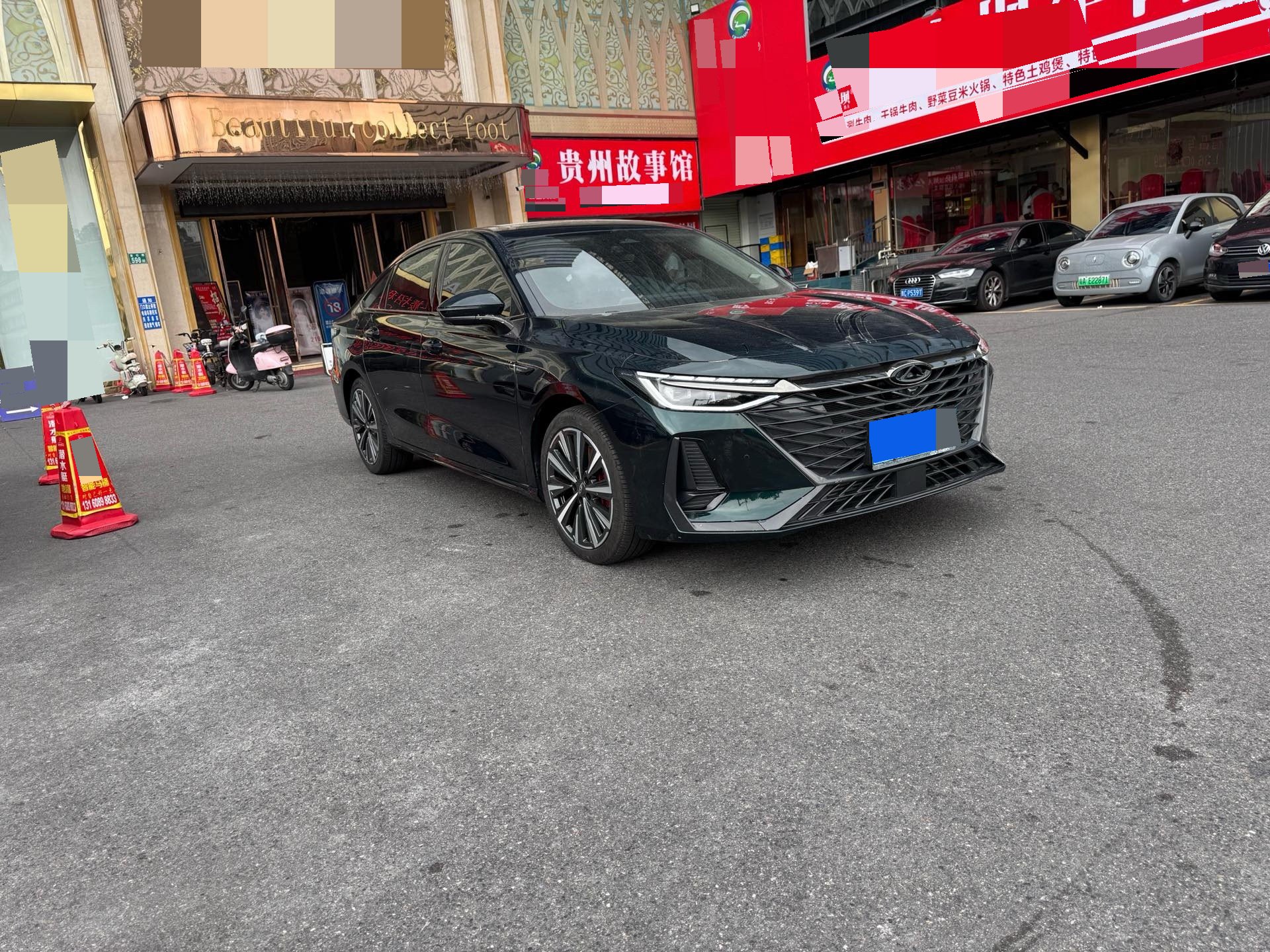 Chery 2024 Arrizo 8 2.0T High Energy Edition Yu+