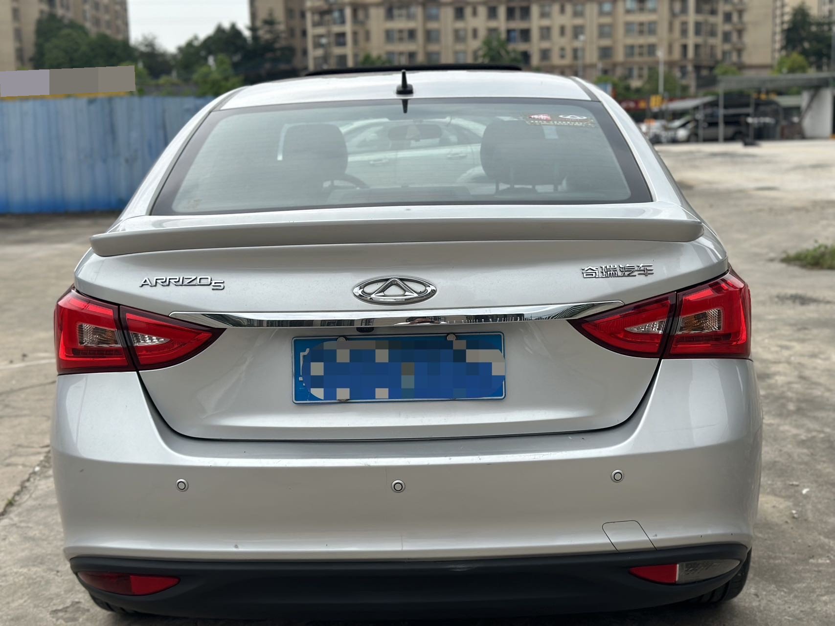 Chery 2016 Arrizo 5 1.5 CVT Lingzun Edition