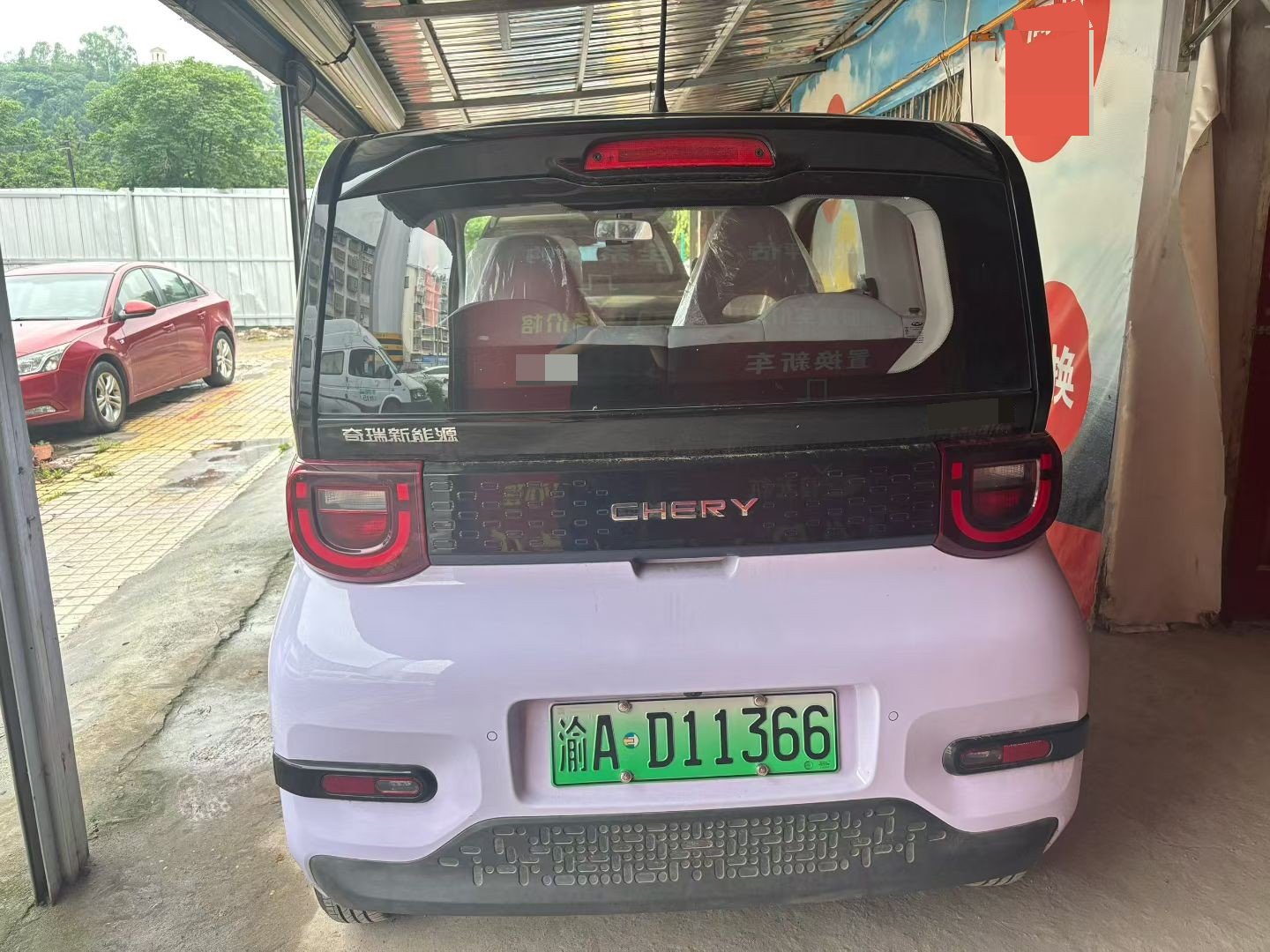 Chery 2024 QQ Ice Cream Youth Edition 205km Sundae