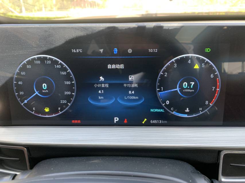 Chery 2022 Tiggo 8 PLUS 1.6TGDI 290TGDI Haoqing Edition+