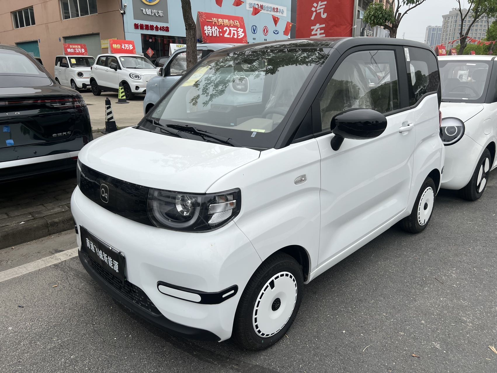 奇瑞 2025款 QQ冰淇淋 205km 元气版
