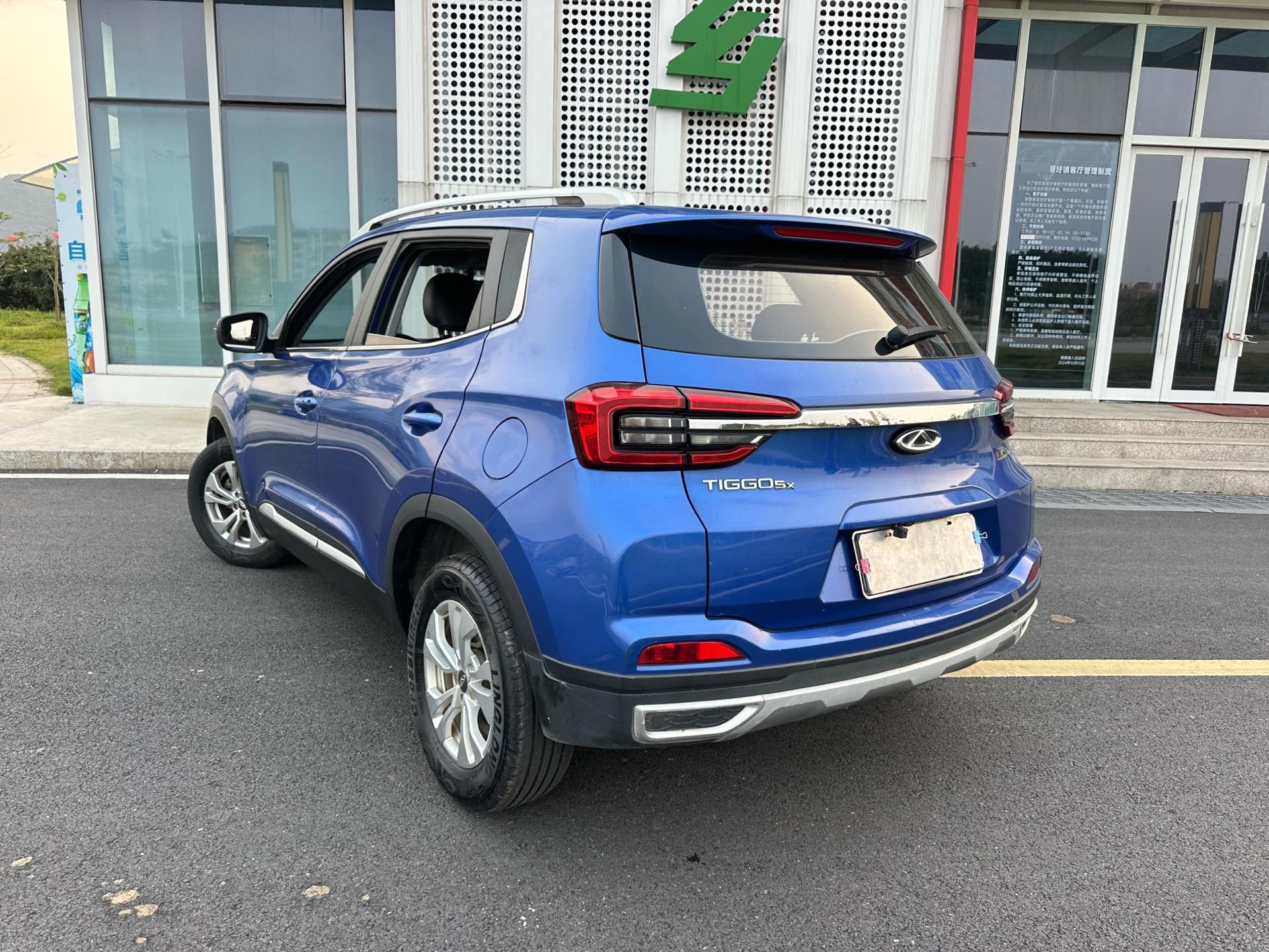 Chery 2019 Tiggo 5x 1.5 CVT Zhile Edition