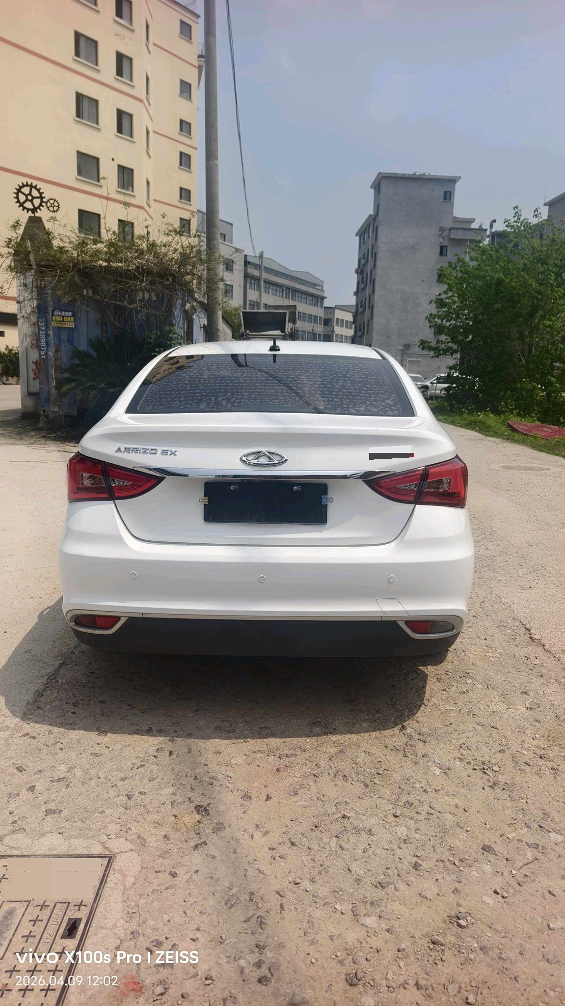 奇瑞 2019款 艾瑞泽EX 1.5 乐活版