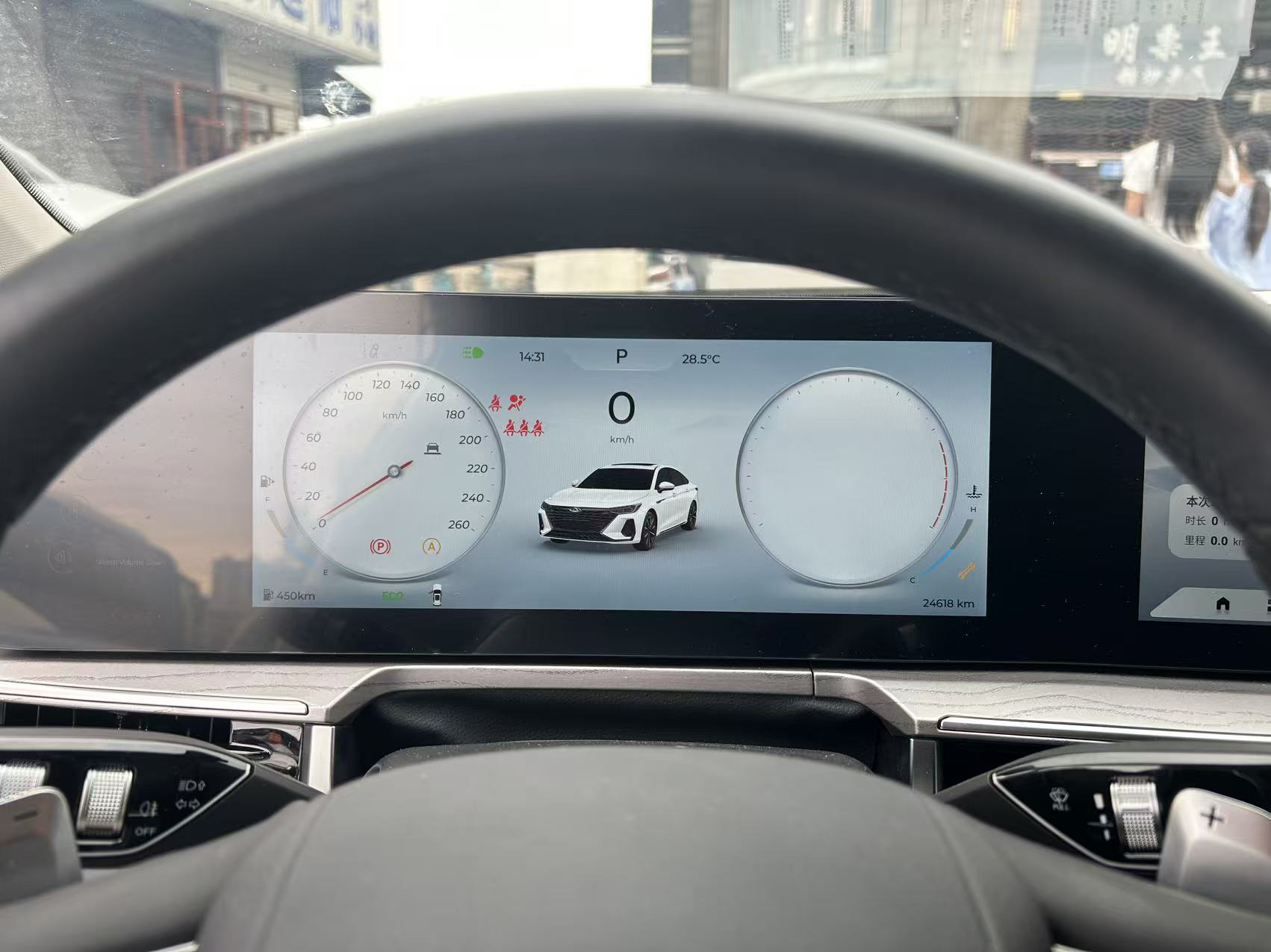 Chery 2025 Arrizo 8 2.0T Chi