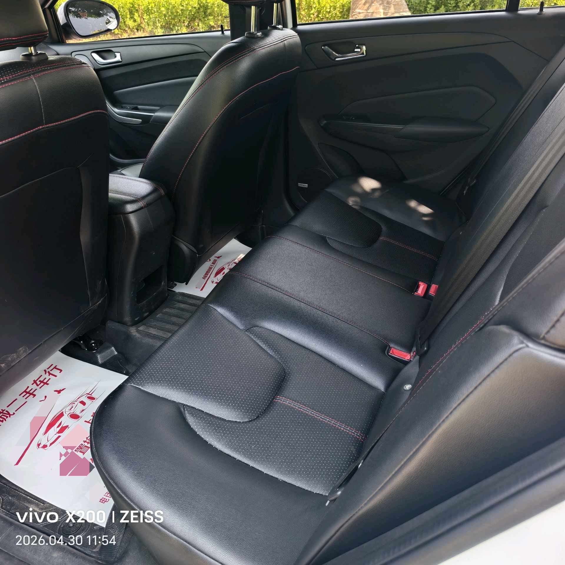Chery 2017 Arrizo 5 1.5 Luxury