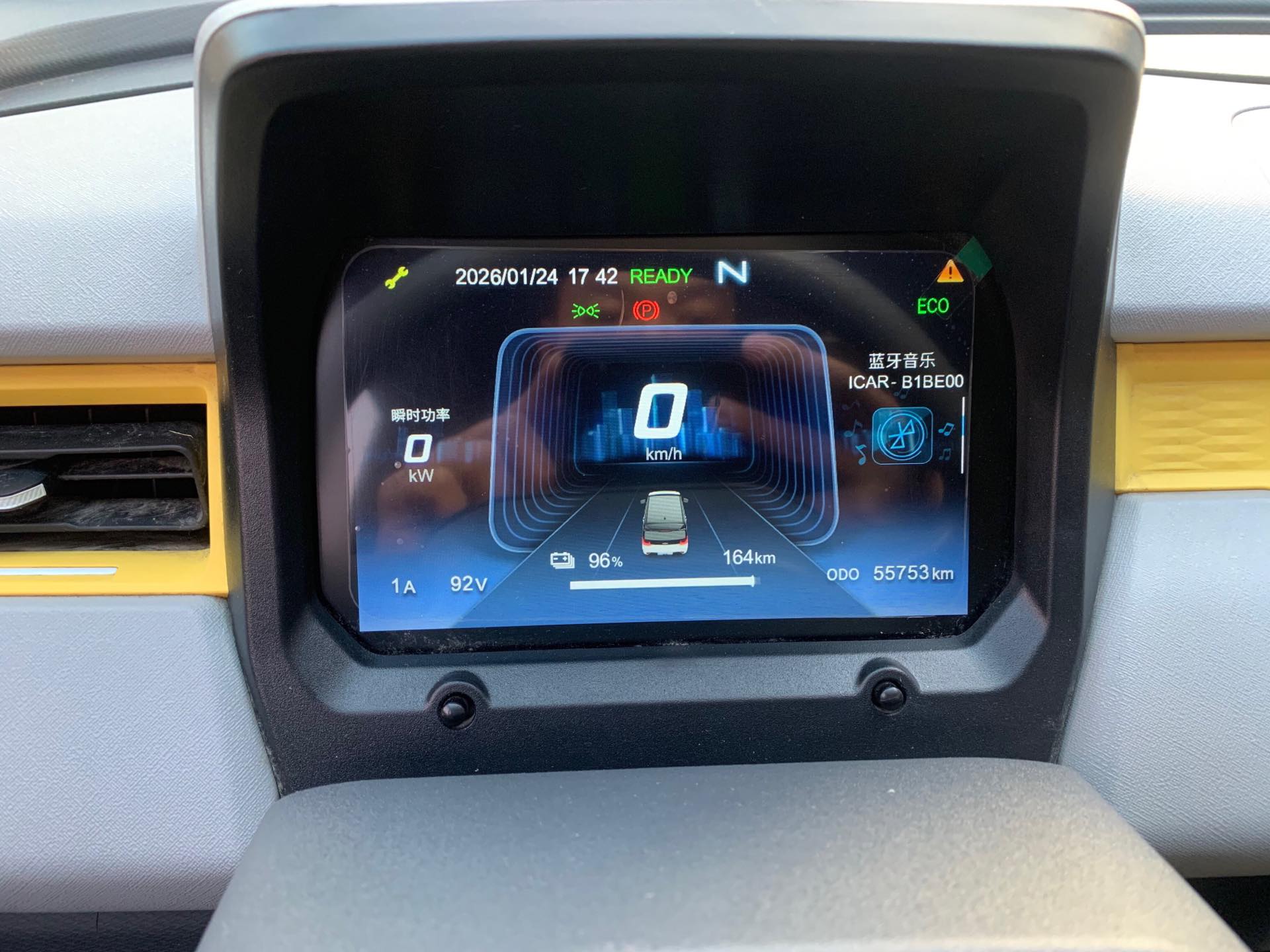 Chery 2022 QQ Ice Cream Sundae