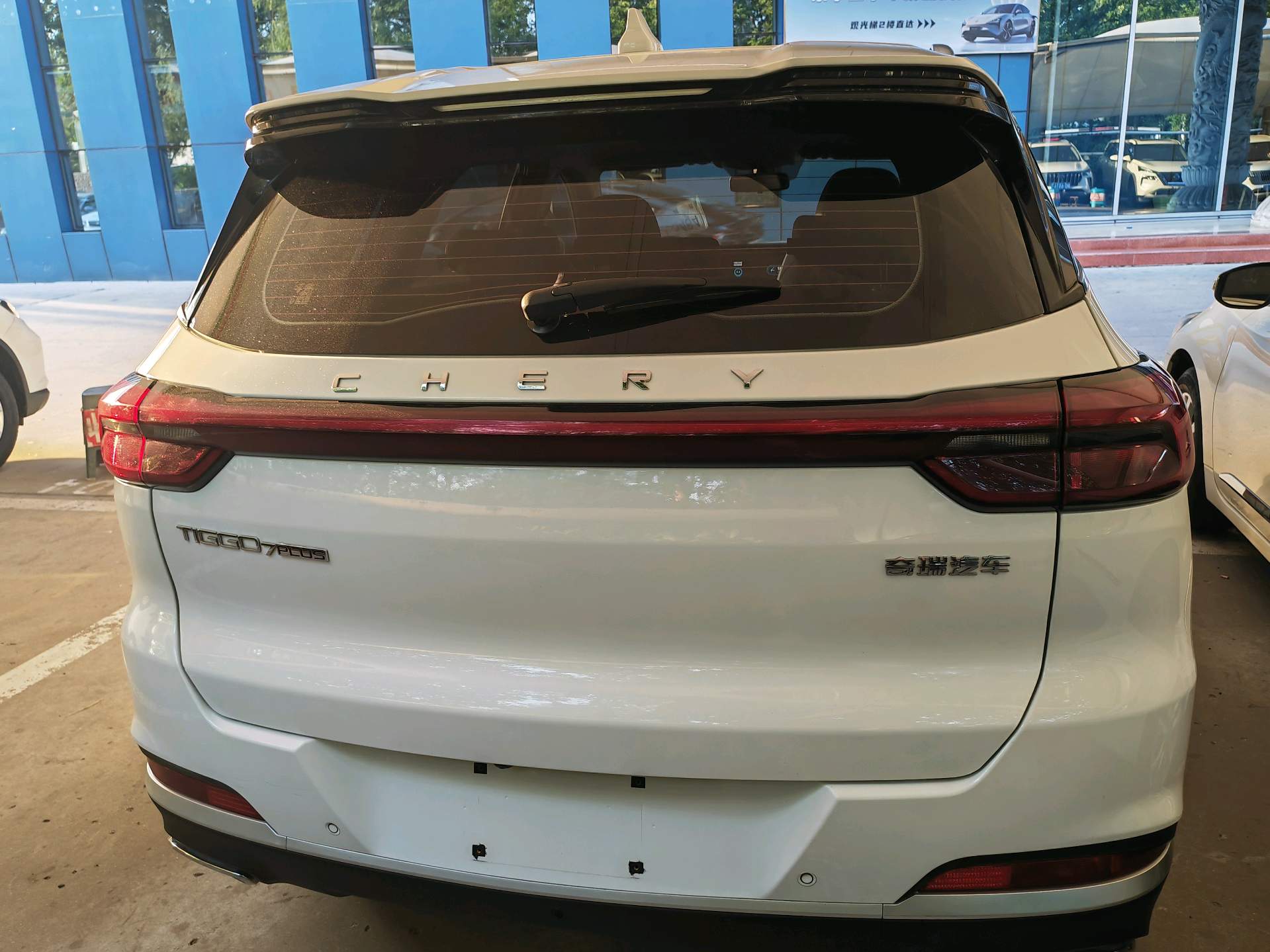 Chery 2020 Tiggo 7 1.5T CVT Luxury