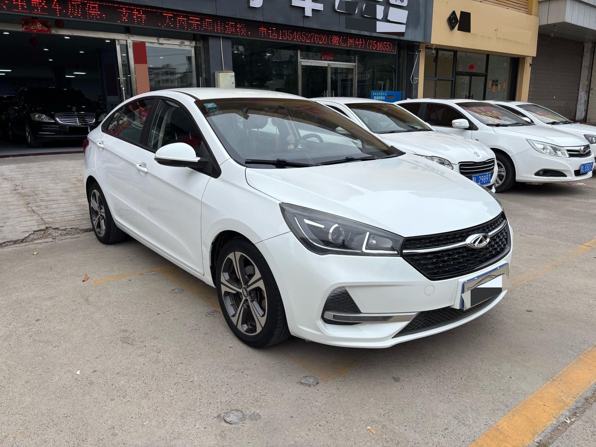 Chery 2019 Arrizo 5 1.5 Youth Edition
