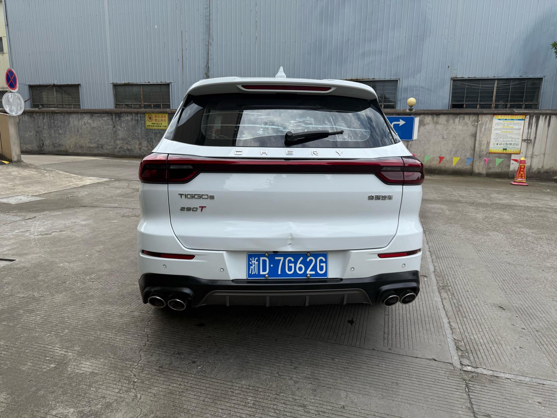 Chery 2023 Tiggo 8 1.6TGDI 290TGDI Kunpeng Edition Super Enjoy Edition