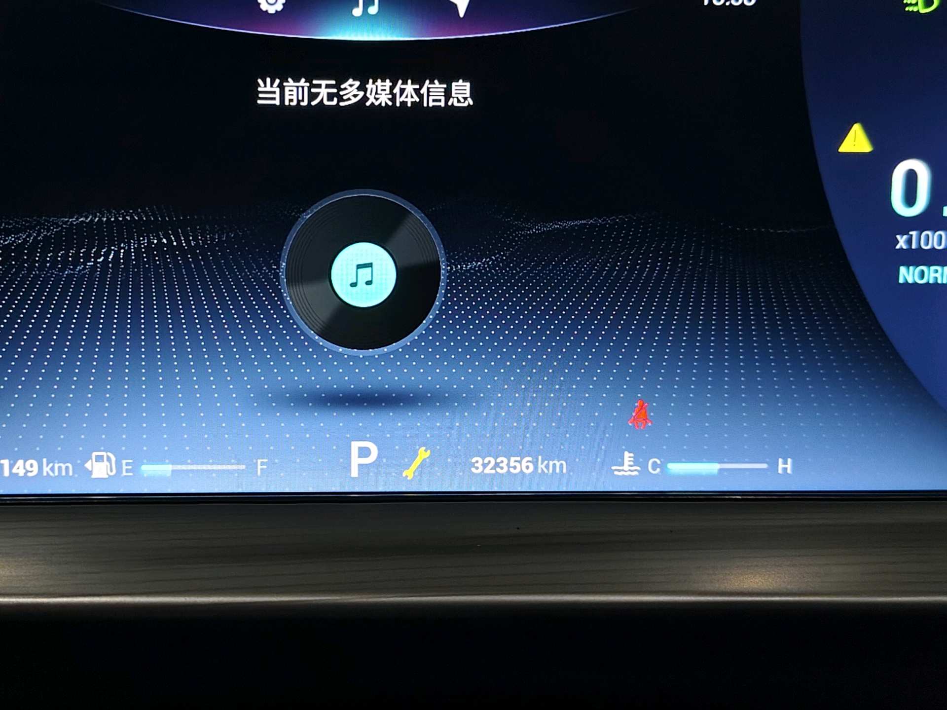 Chery 2021 Tiggo 8 PLUS 1.6TGDI 290TGDI Haoxing Edition