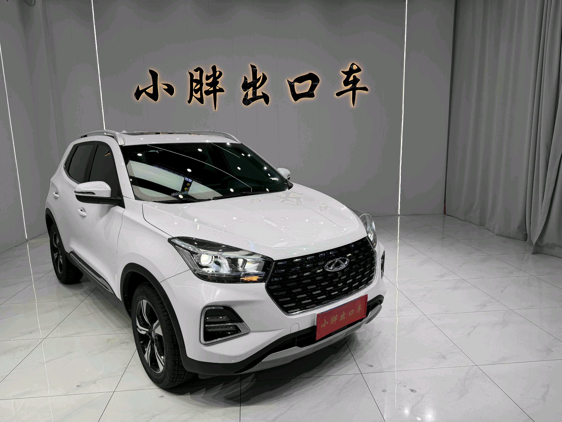 Chery 2020 Tiggo 5x 1.5 CVT Fashion Edition