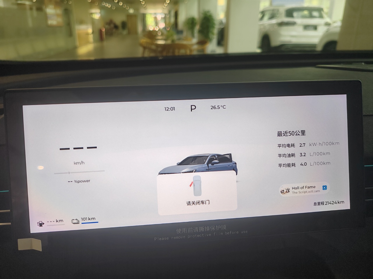 Chery 2024 Fengyun A8 1.5T 127 Yufeng Edition