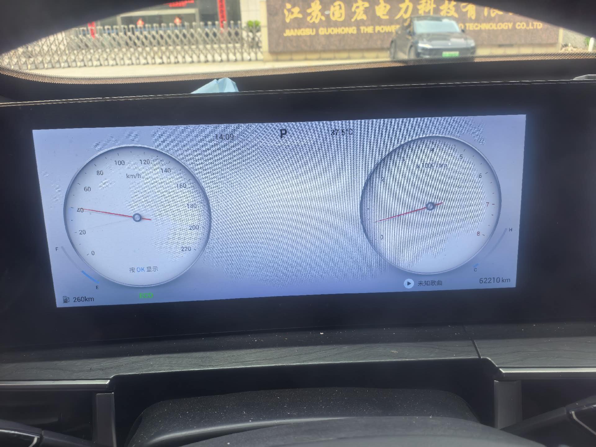 奇瑞 2022款 瑞虎8 PRO 1.6T 290T 两驱天穹版5座