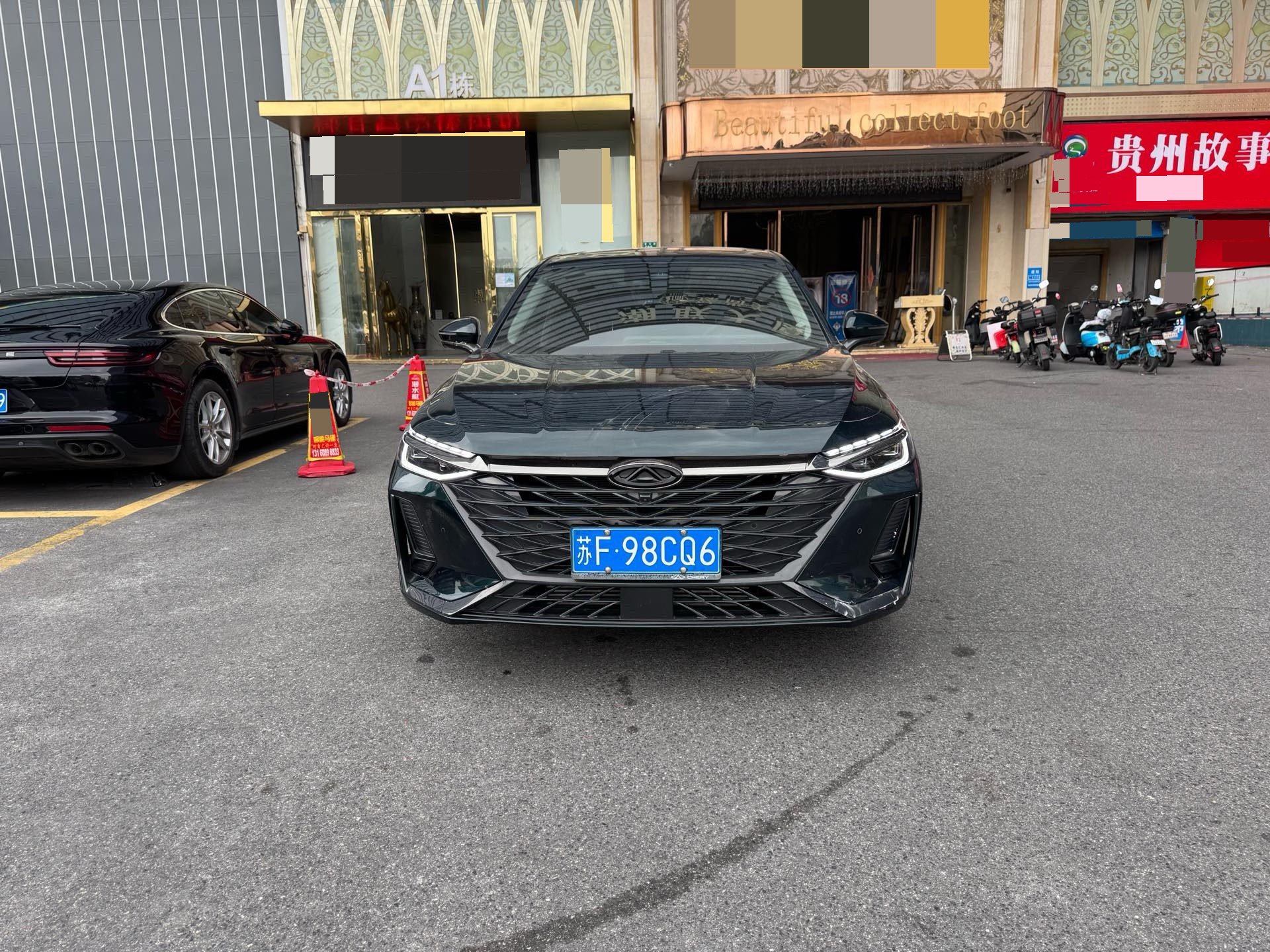 Chery 2024 Arrizo 8 2.0T High Energy Edition Yu+