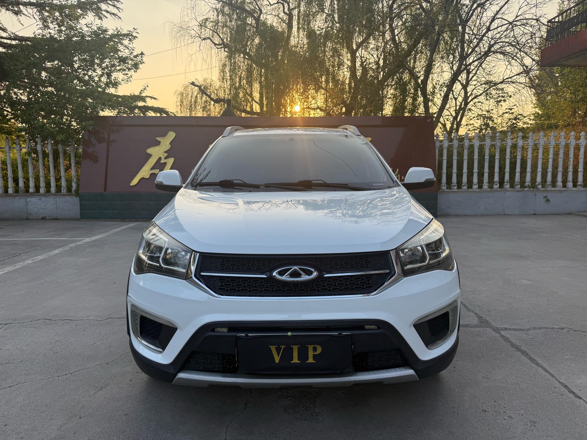 Chery 2017 Tiggo 3x 1.5 Fashion Edition