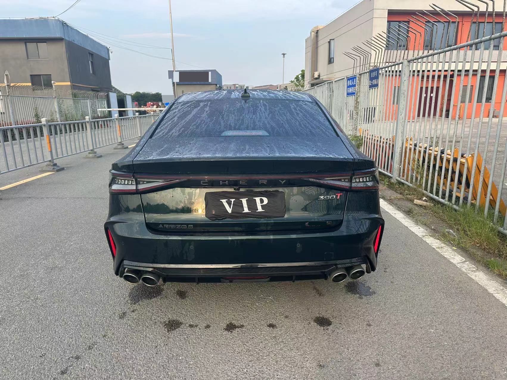 Chery 2023 Arrizo 8 2.0T High Energy Edition Yu