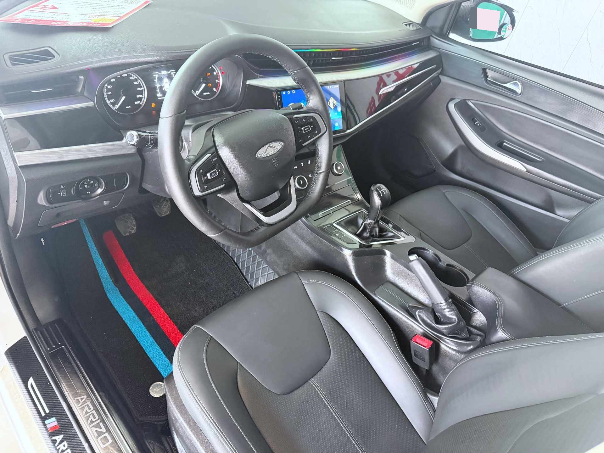 Chery 2021 Arrizo 5 Pro 1.5 Youth Edition