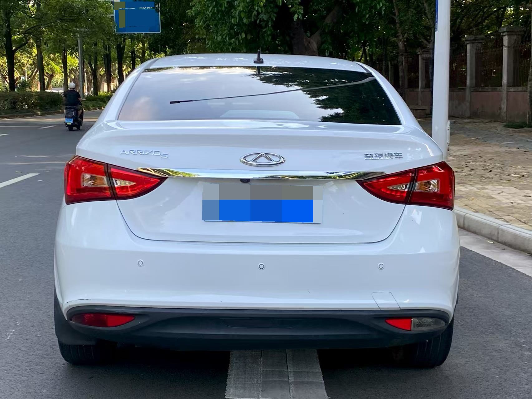 Chery 2016 Arrizo 5 1.5 CVT Lingrui Edition