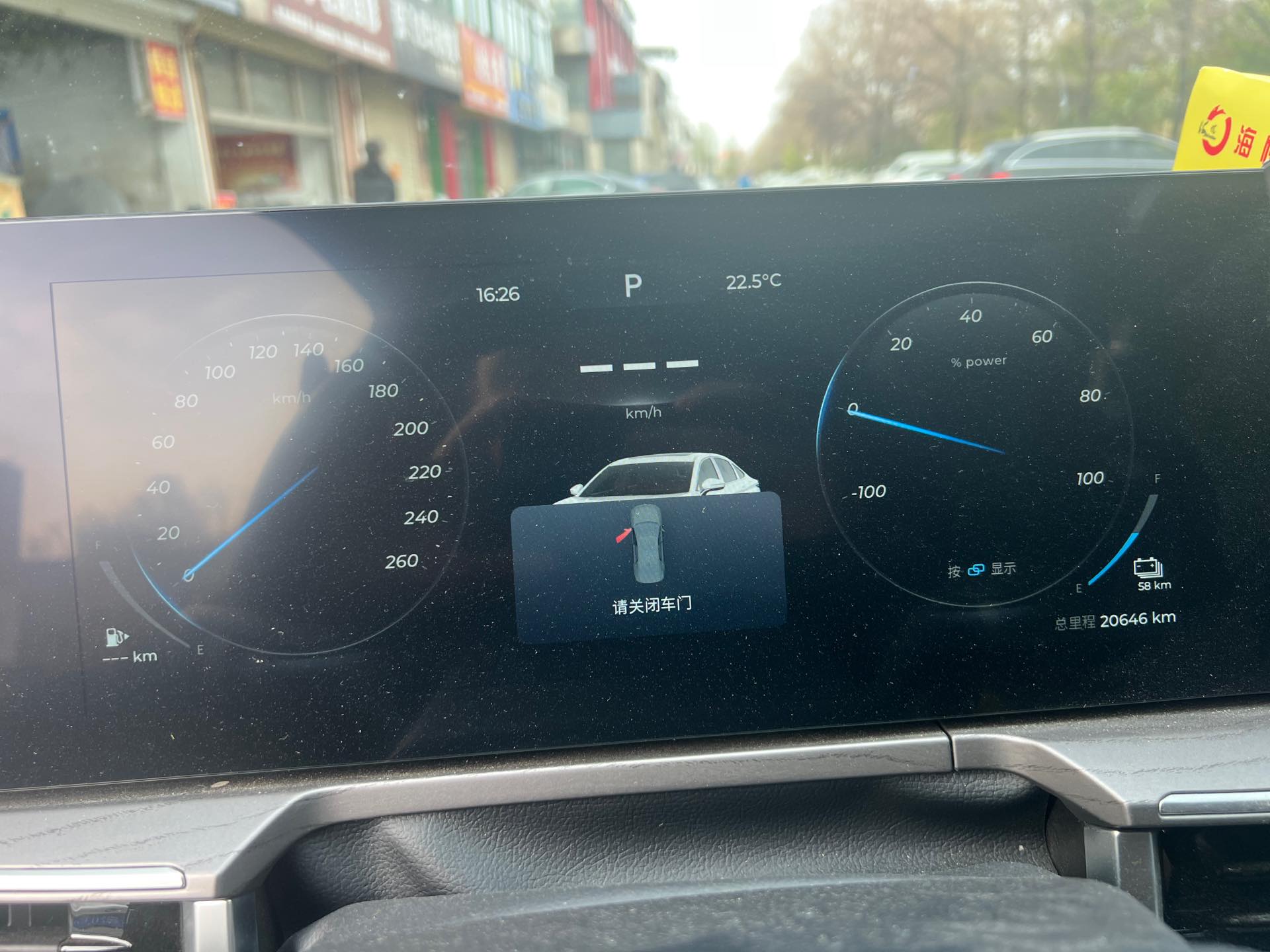 Chery 2024 Fengyun A8 1.5T 127 Chenfeng Edition